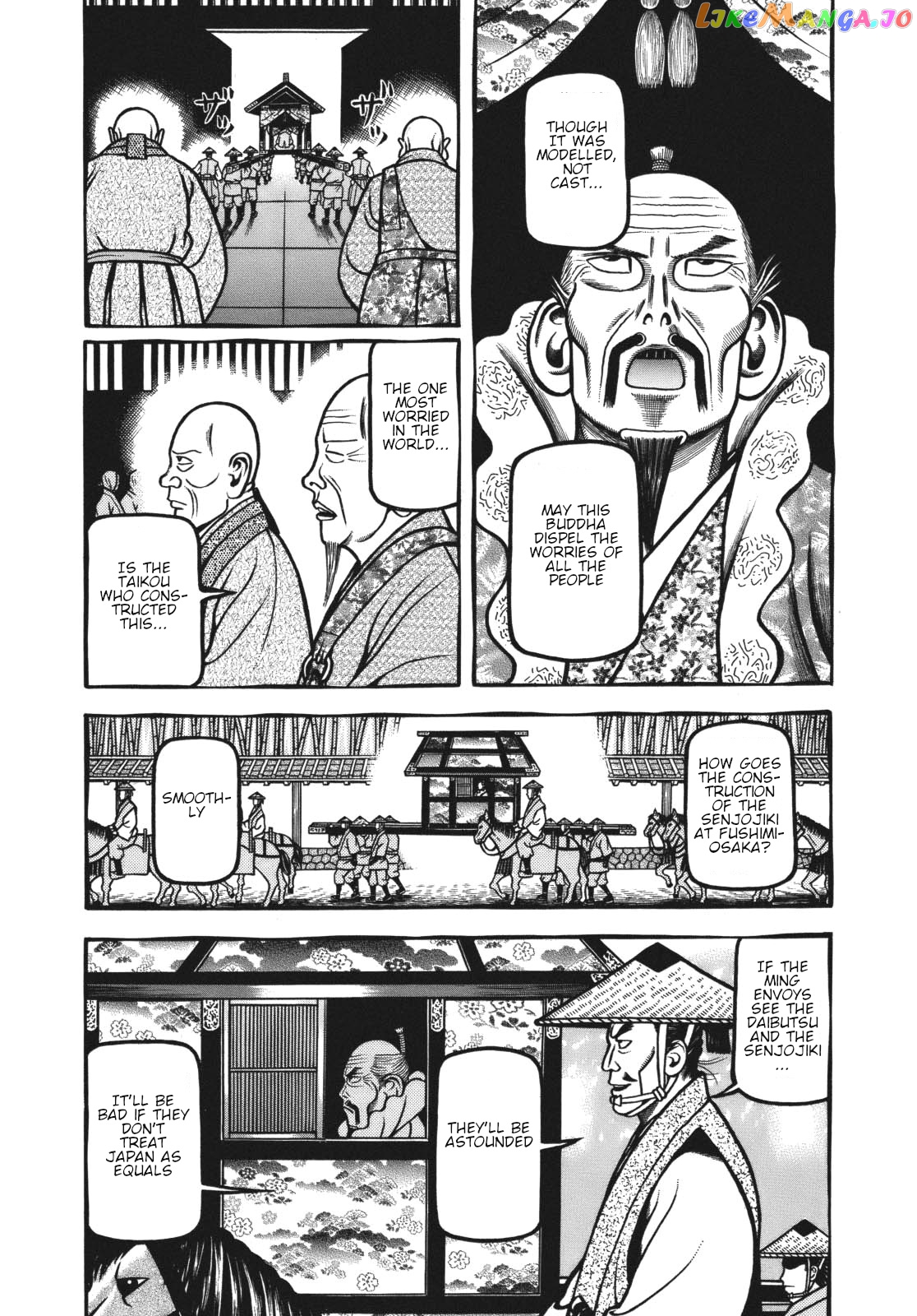 Hyougemono - Manga chapter 113 - page 3