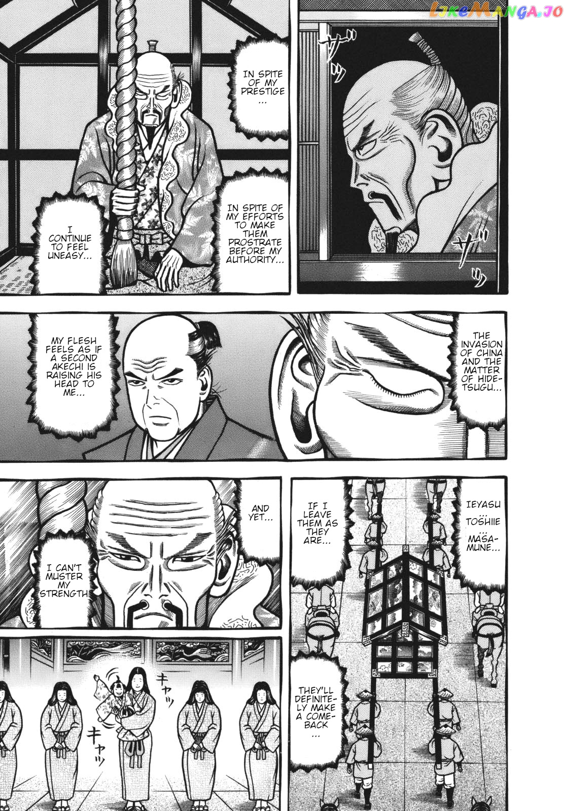 Hyougemono - Manga chapter 113 - page 4