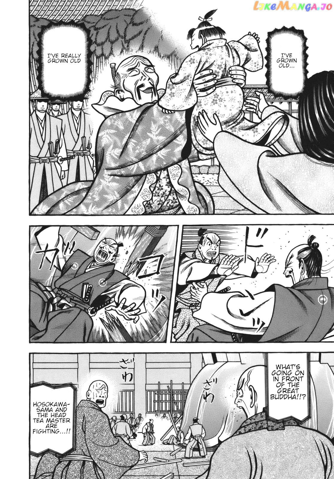 Hyougemono - Manga chapter 113 - page 5