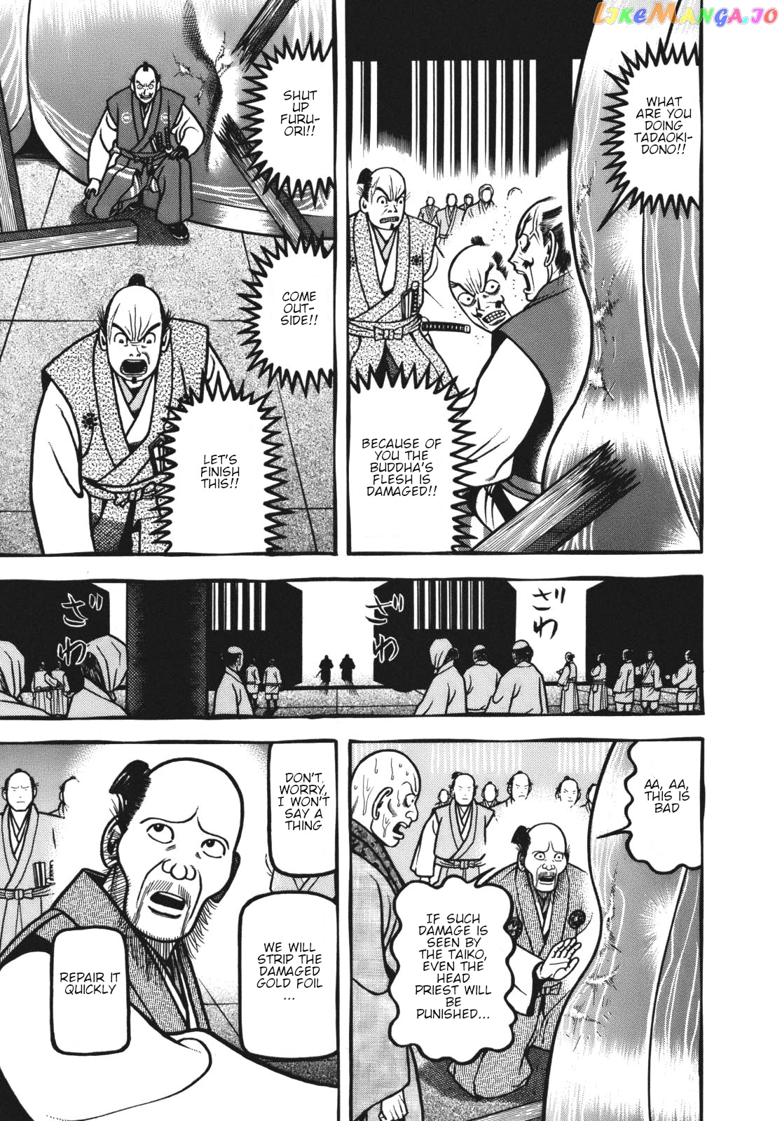 Hyougemono - Manga chapter 113 - page 6