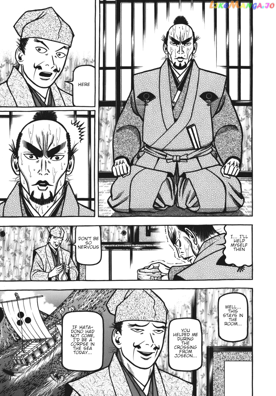 Hyougemono - Manga chapter 113 - page 8