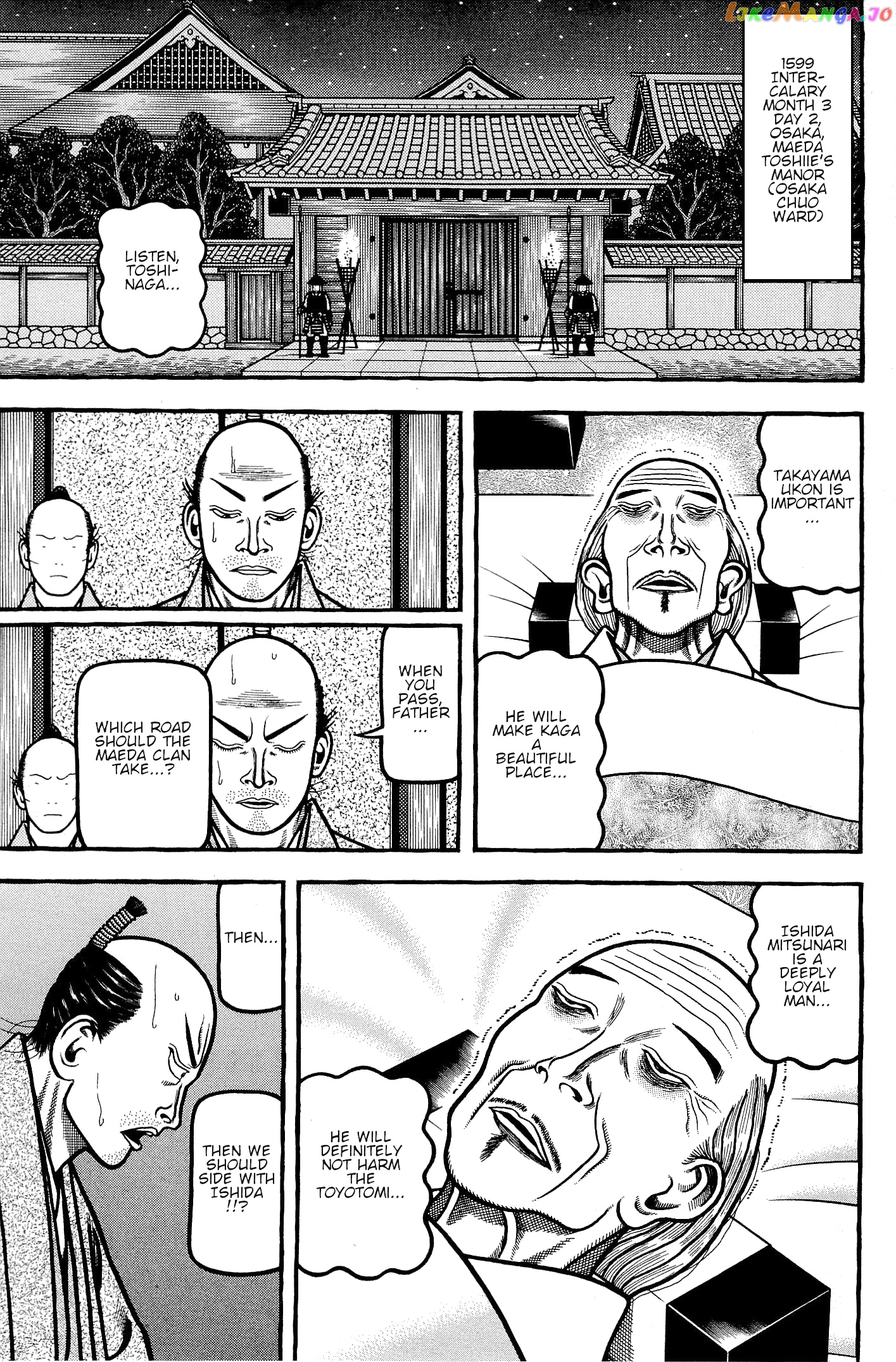 Hyougemono - Manga chapter 137 - page 1