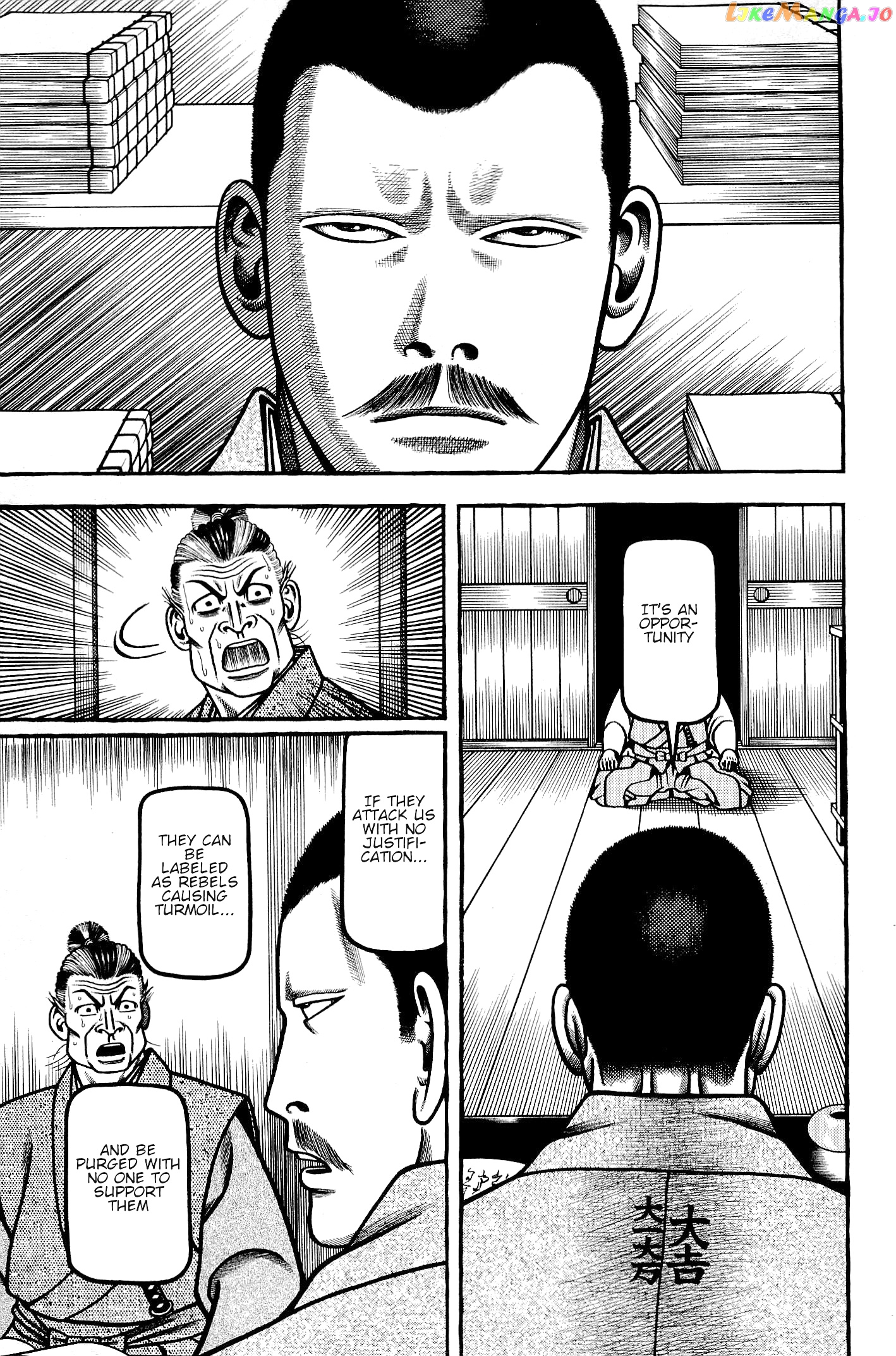 Hyougemono - Manga chapter 137 - page 11