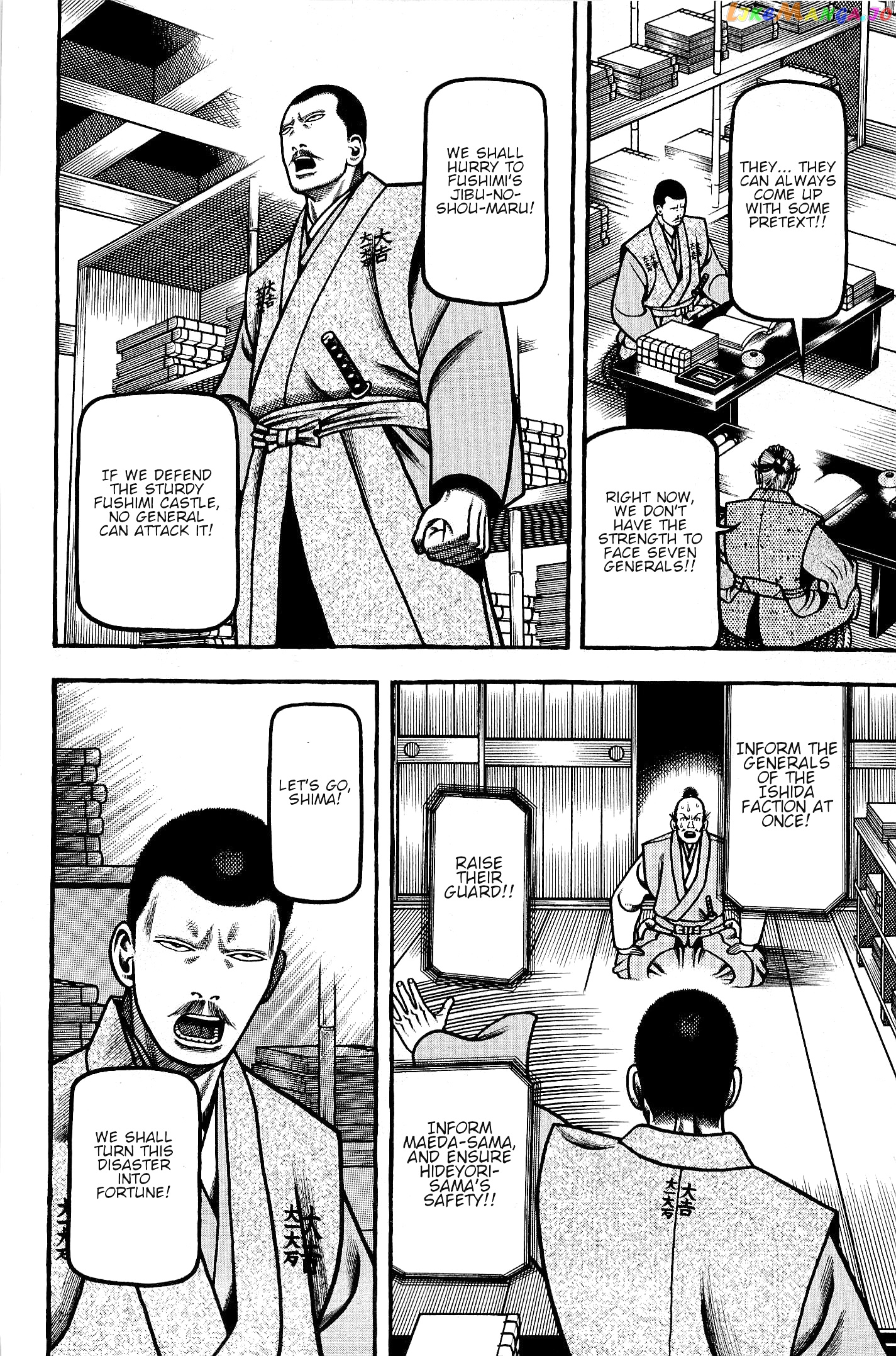Hyougemono - Manga chapter 137 - page 12