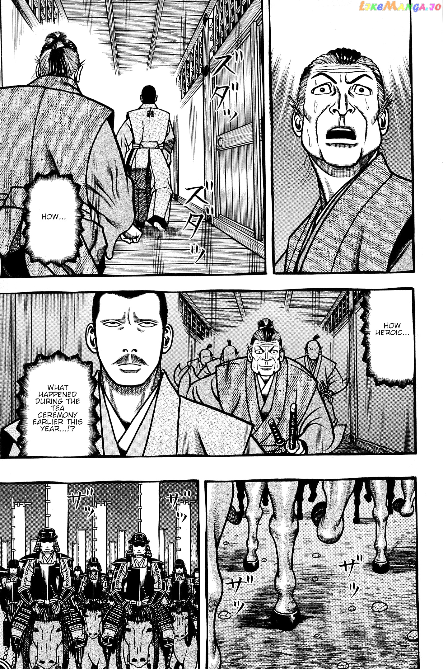 Hyougemono - Manga chapter 137 - page 13
