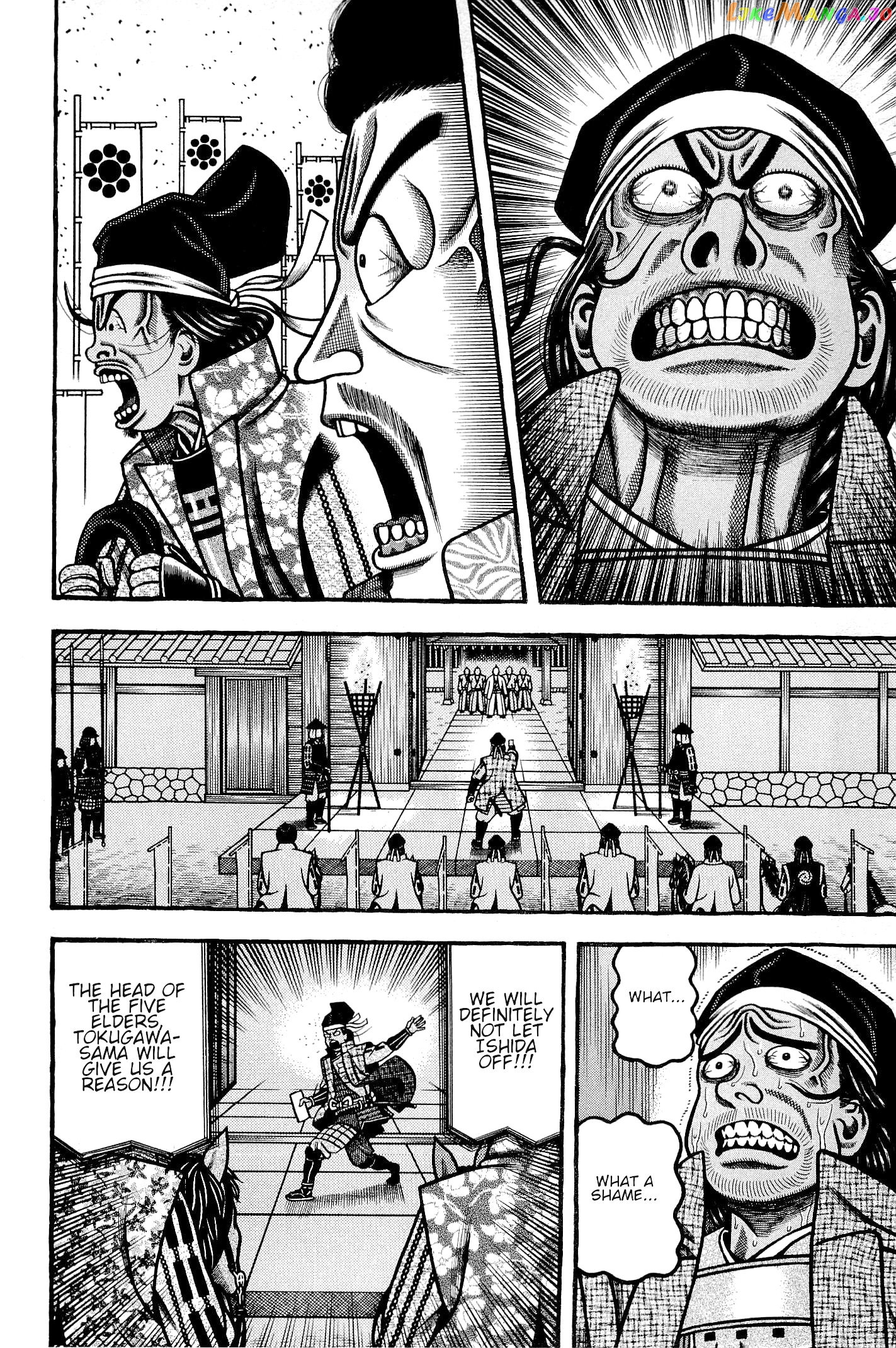 Hyougemono - Manga chapter 137 - page 16