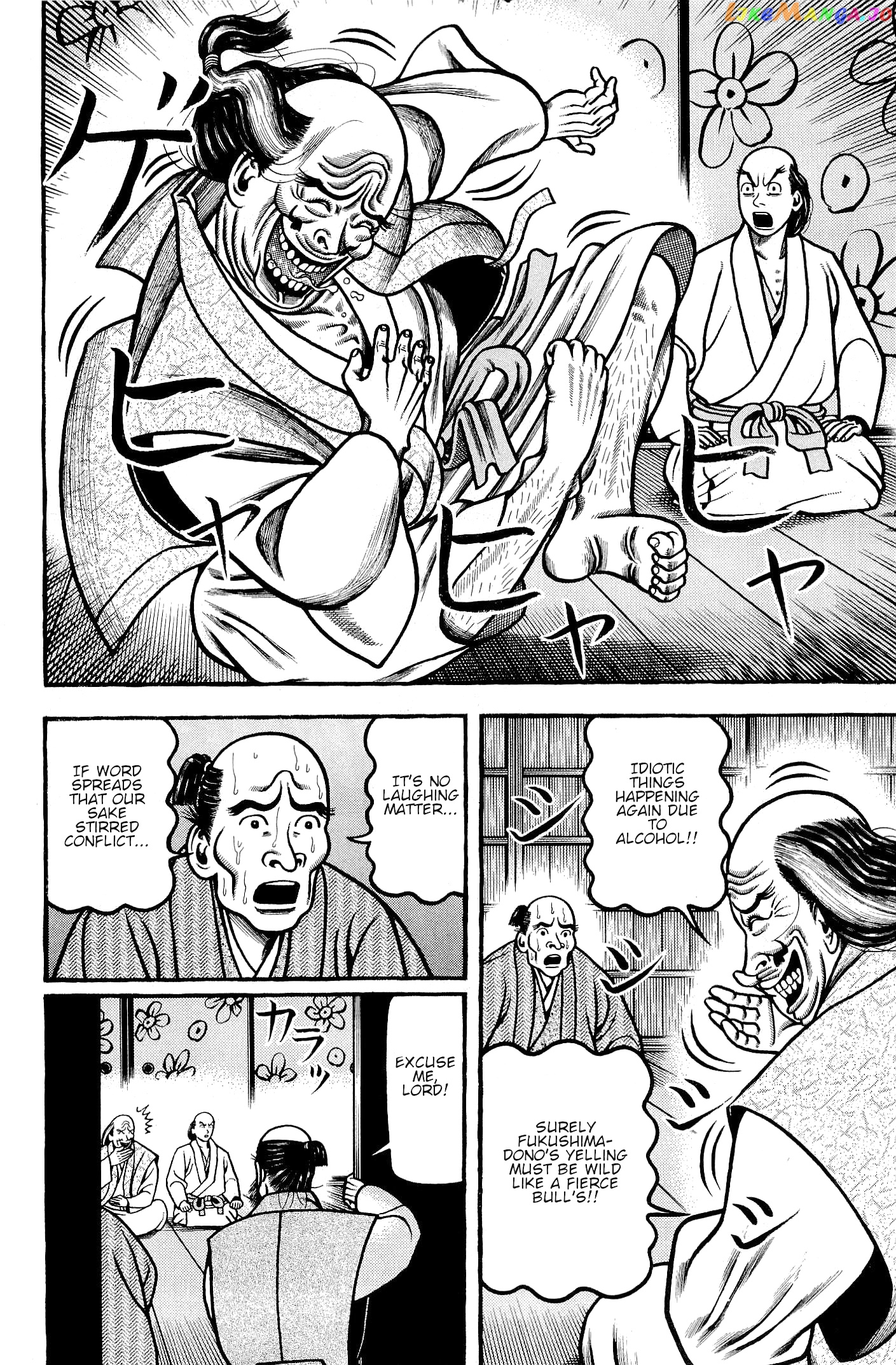 Hyougemono - Manga chapter 137 - page 18