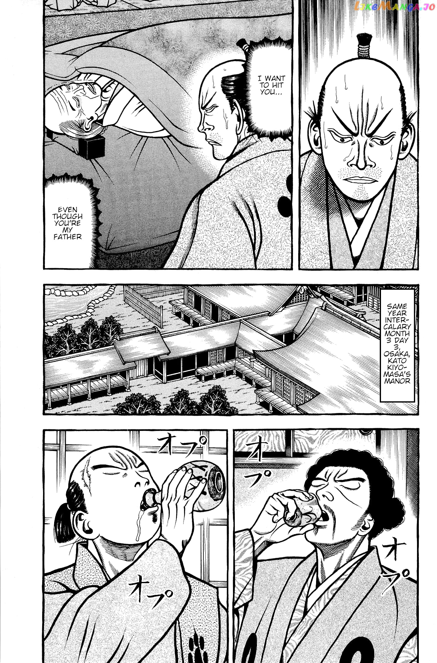 Hyougemono - Manga chapter 137 - page 3