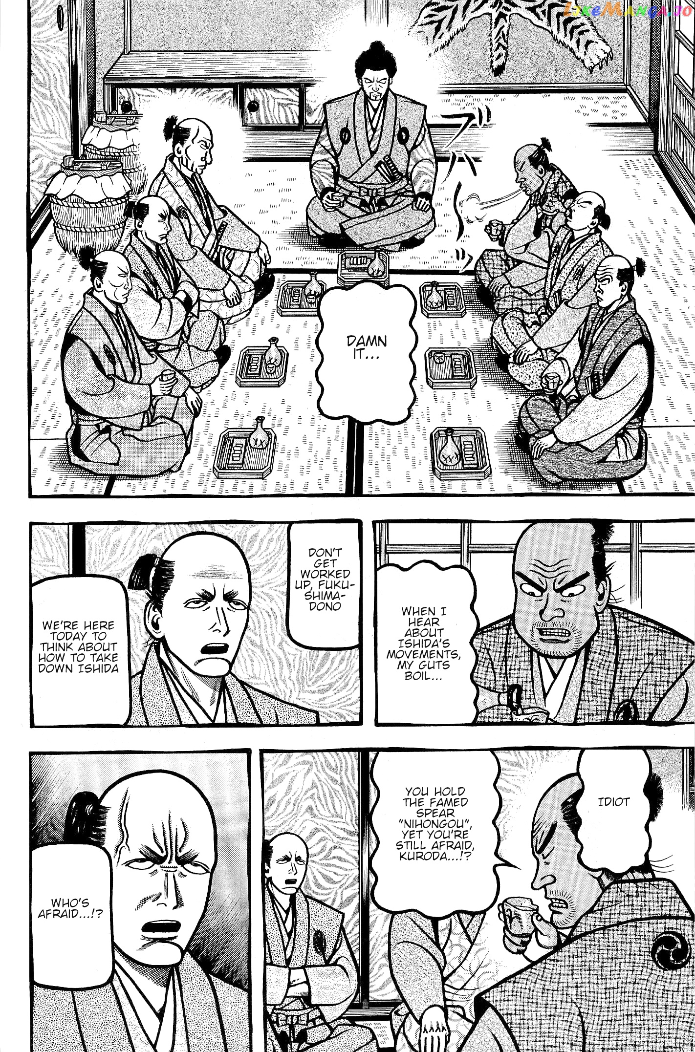 Hyougemono - Manga chapter 137 - page 4