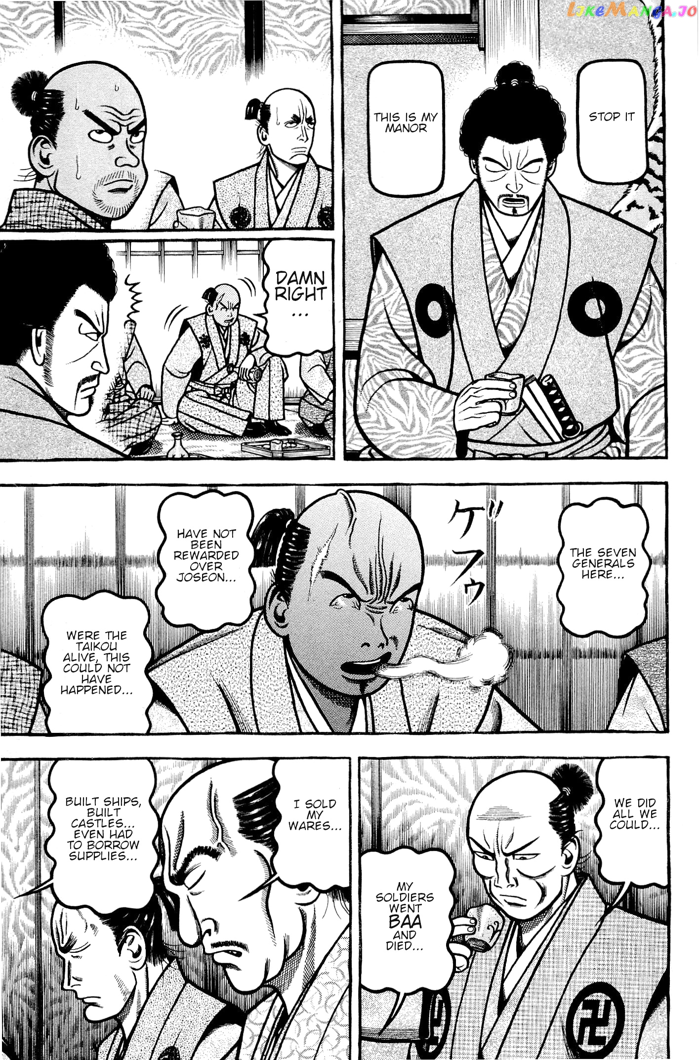 Hyougemono - Manga chapter 137 - page 5