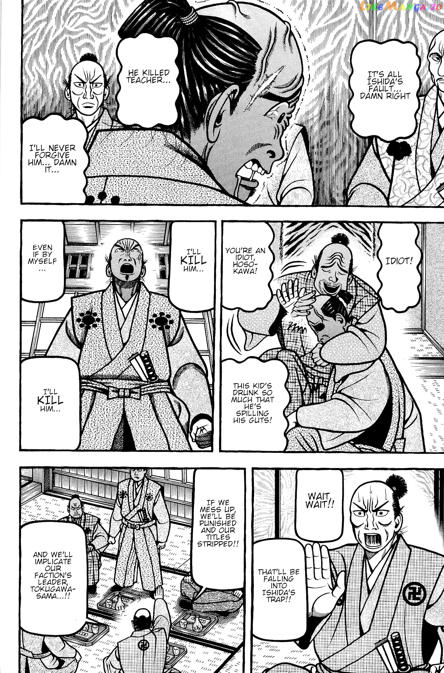 Hyougemono - Manga chapter 137 - page 6