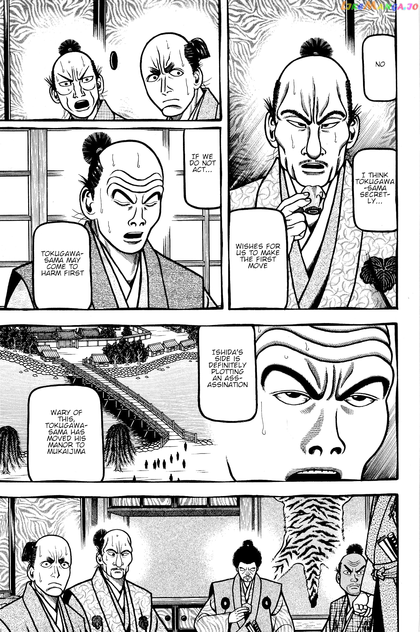 Hyougemono - Manga chapter 137 - page 7