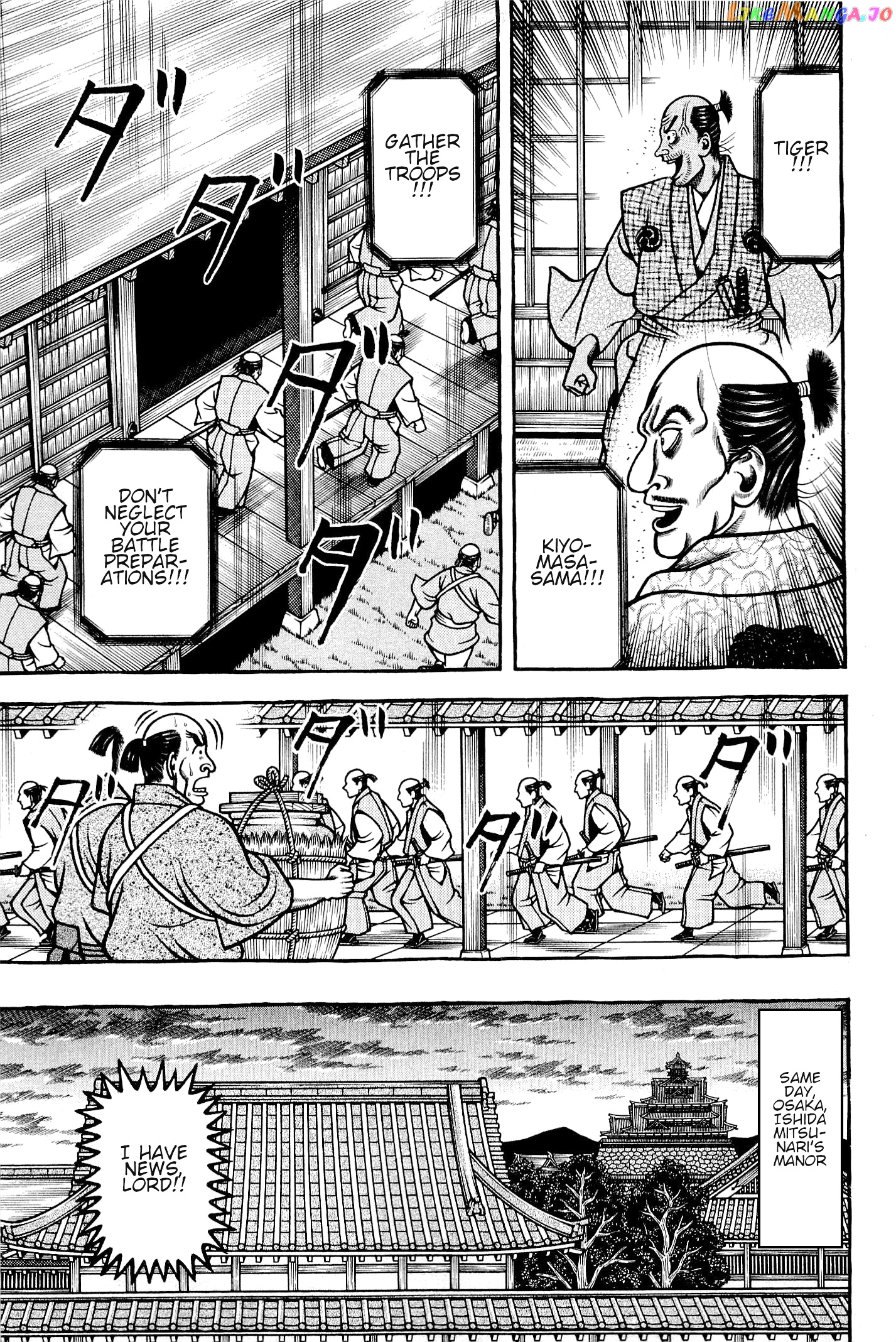 Hyougemono - Manga chapter 137 - page 9