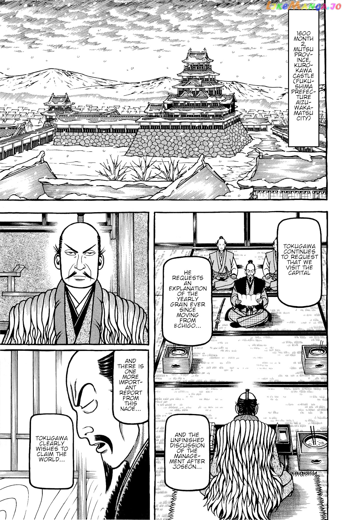 Hyougemono - Manga chapter 142 - page 1