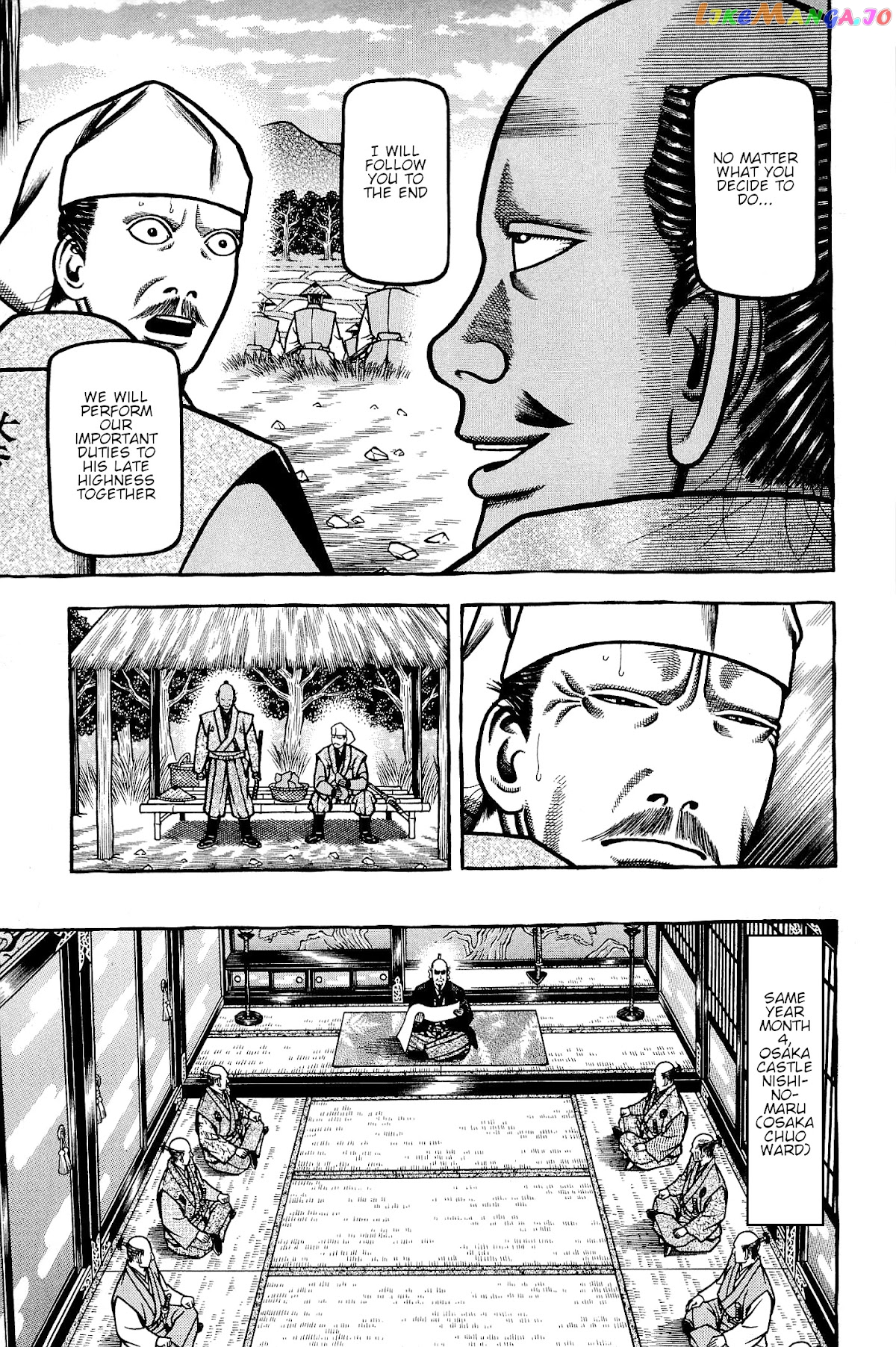 Hyougemono - Manga chapter 142 - page 11