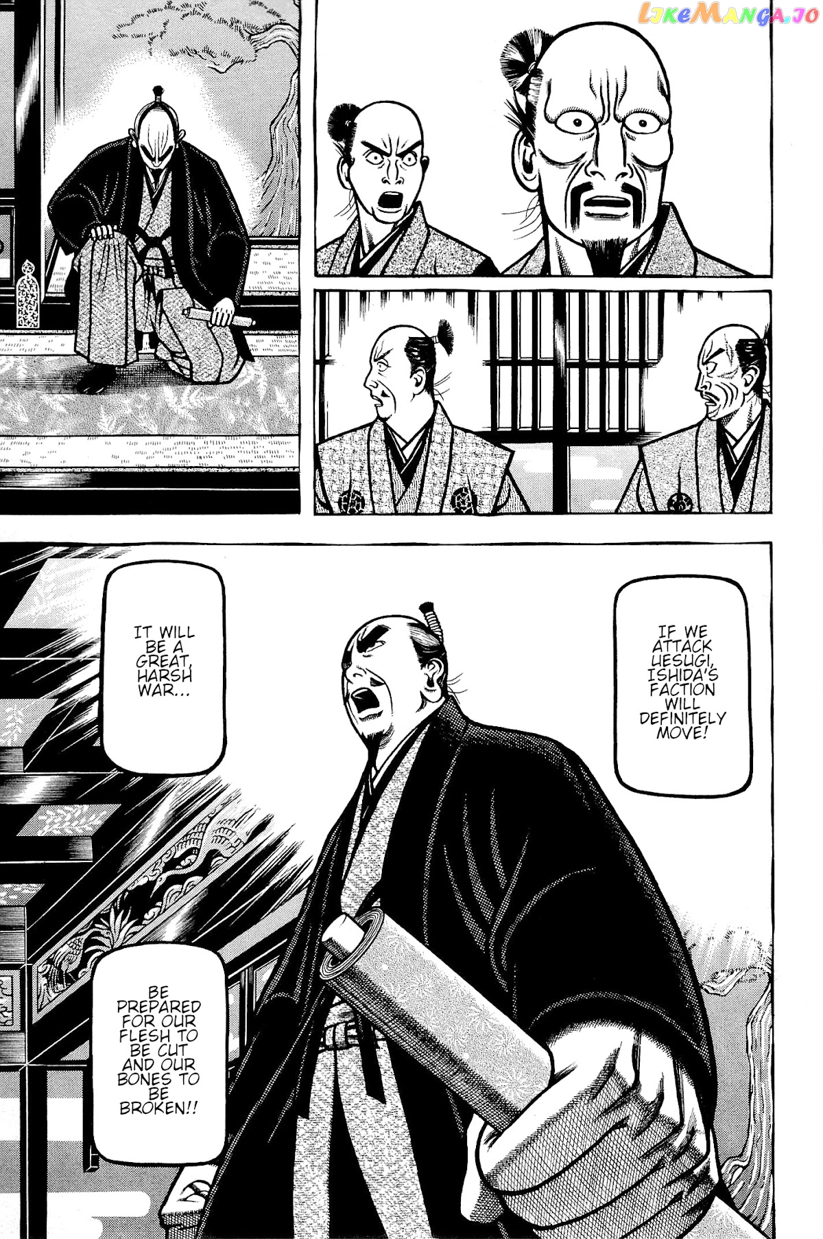 Hyougemono - Manga chapter 142 - page 13