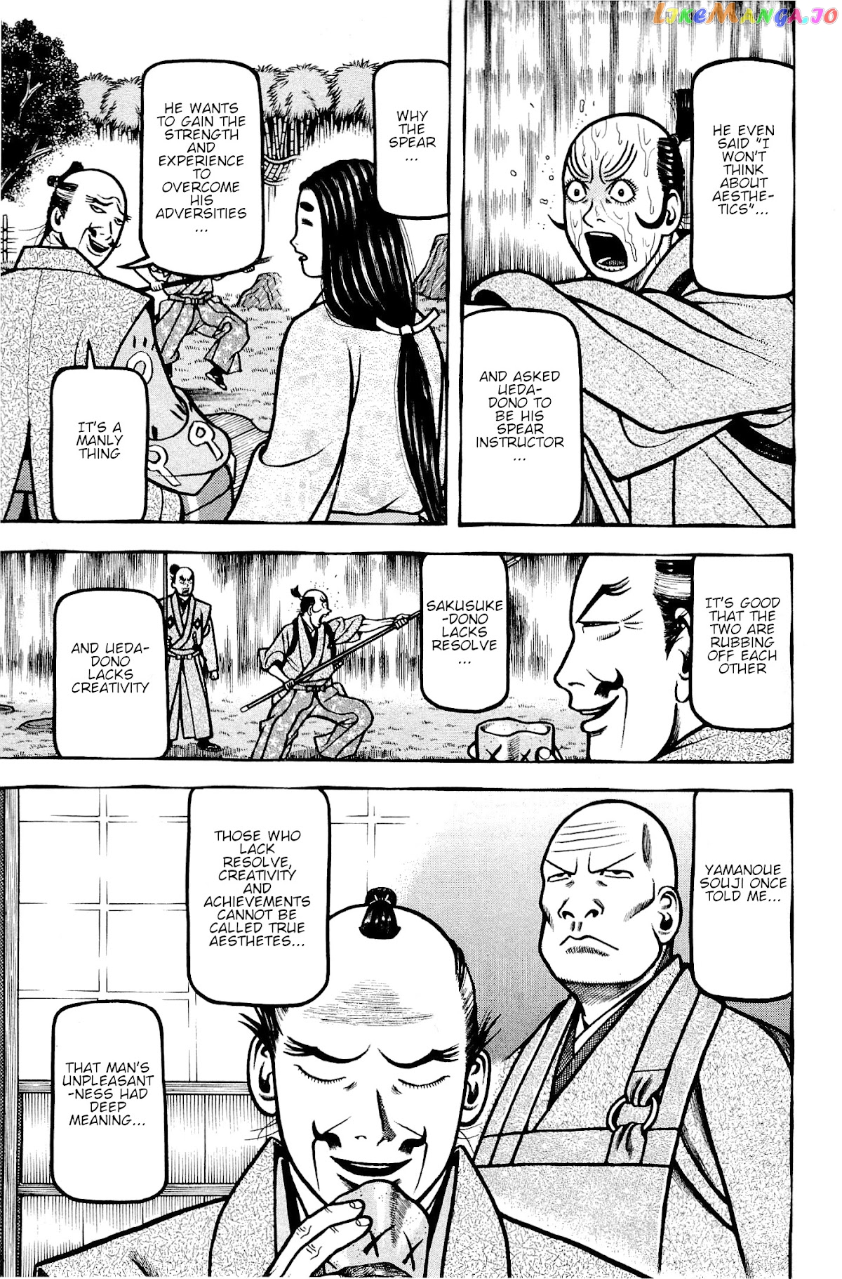 Hyougemono - Manga chapter 142 - page 17
