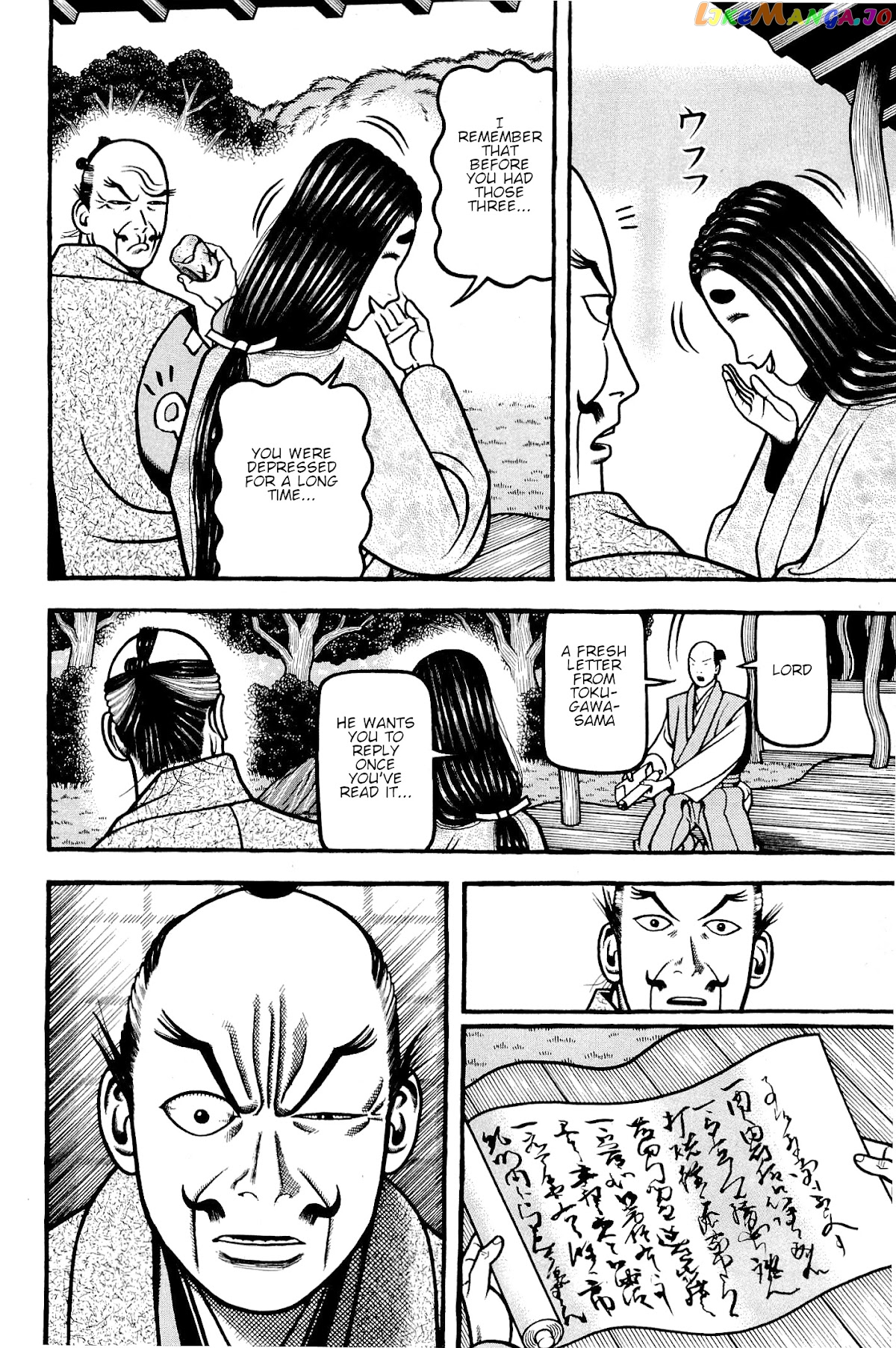 Hyougemono - Manga chapter 142 - page 18