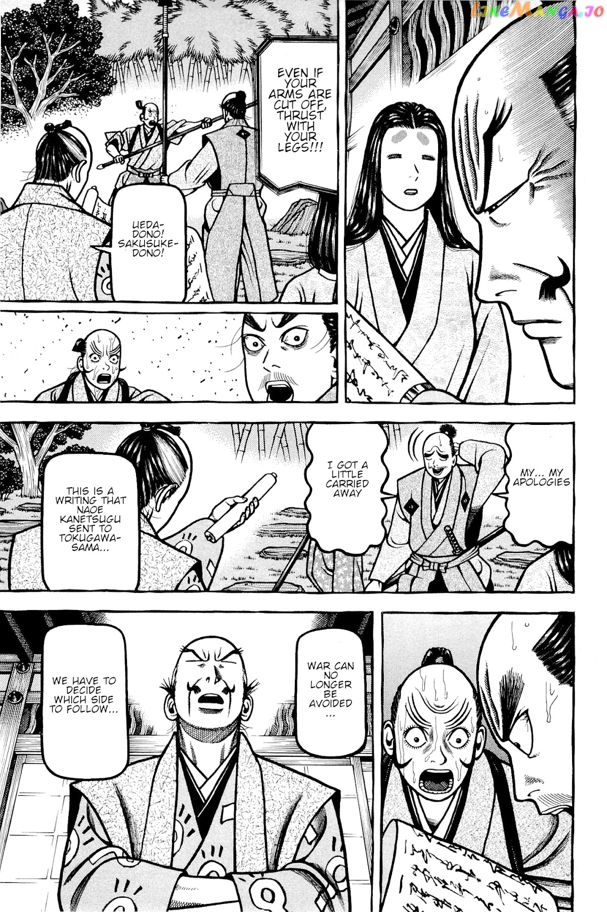 Hyougemono - Manga chapter 142 - page 19