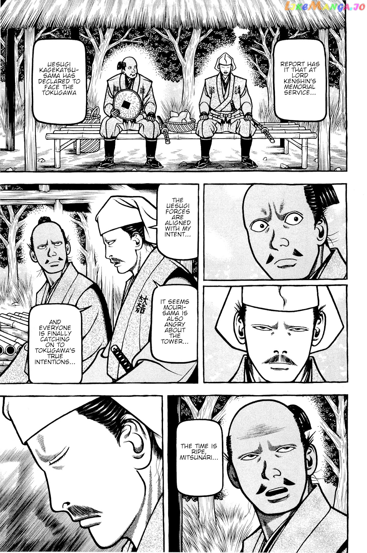 Hyougemono - Manga chapter 142 - page 7