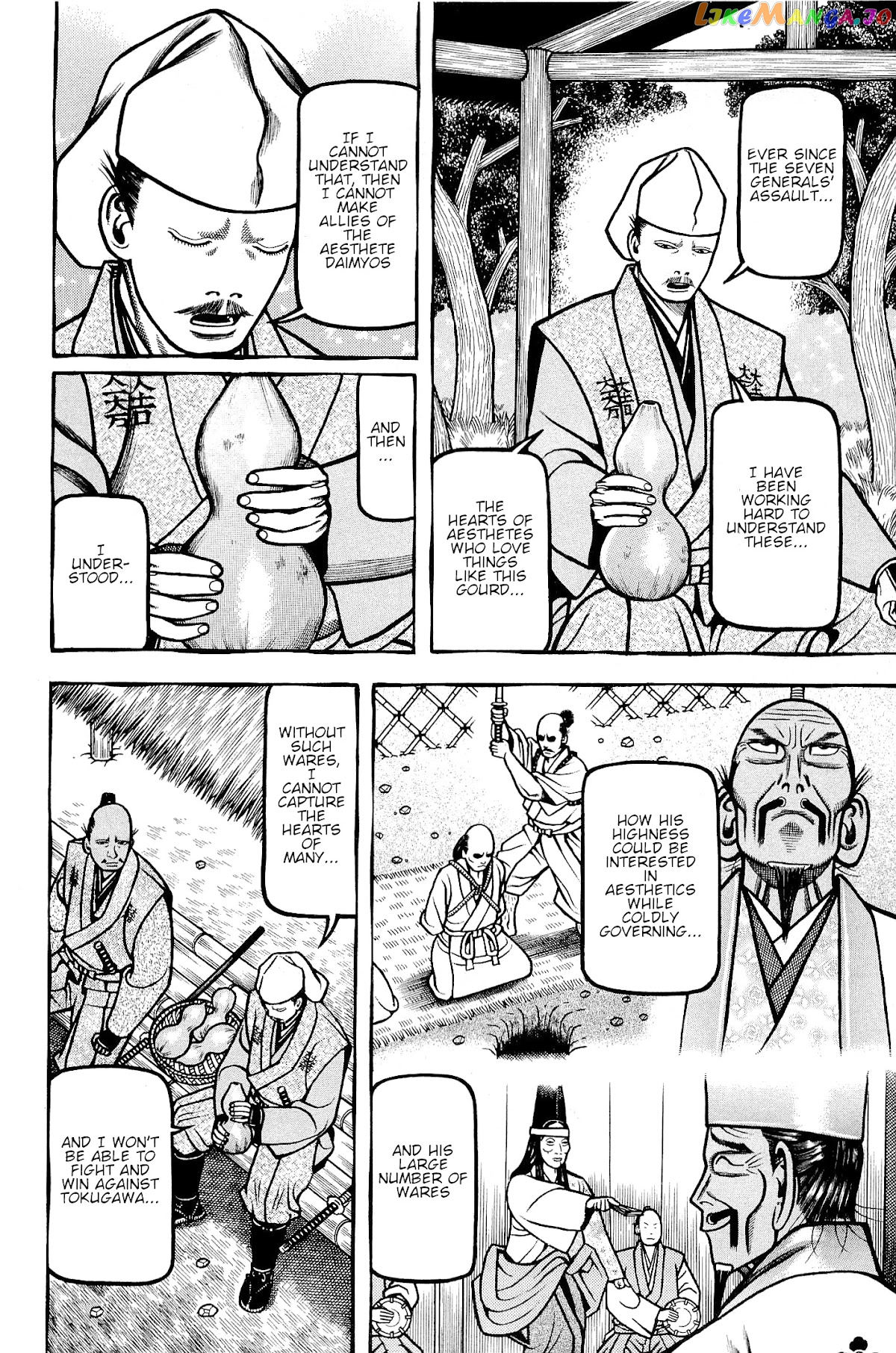 Hyougemono - Manga chapter 142 - page 8