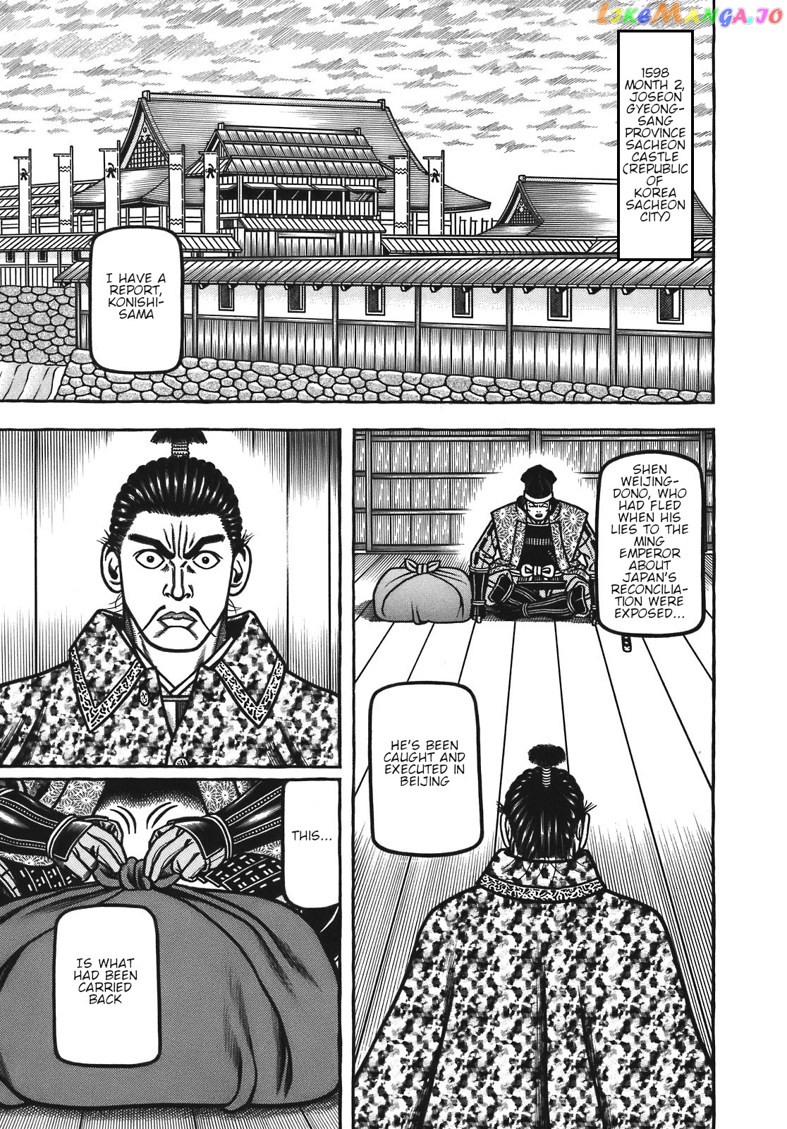 Hyougemono - Manga chapter 127 - page 1