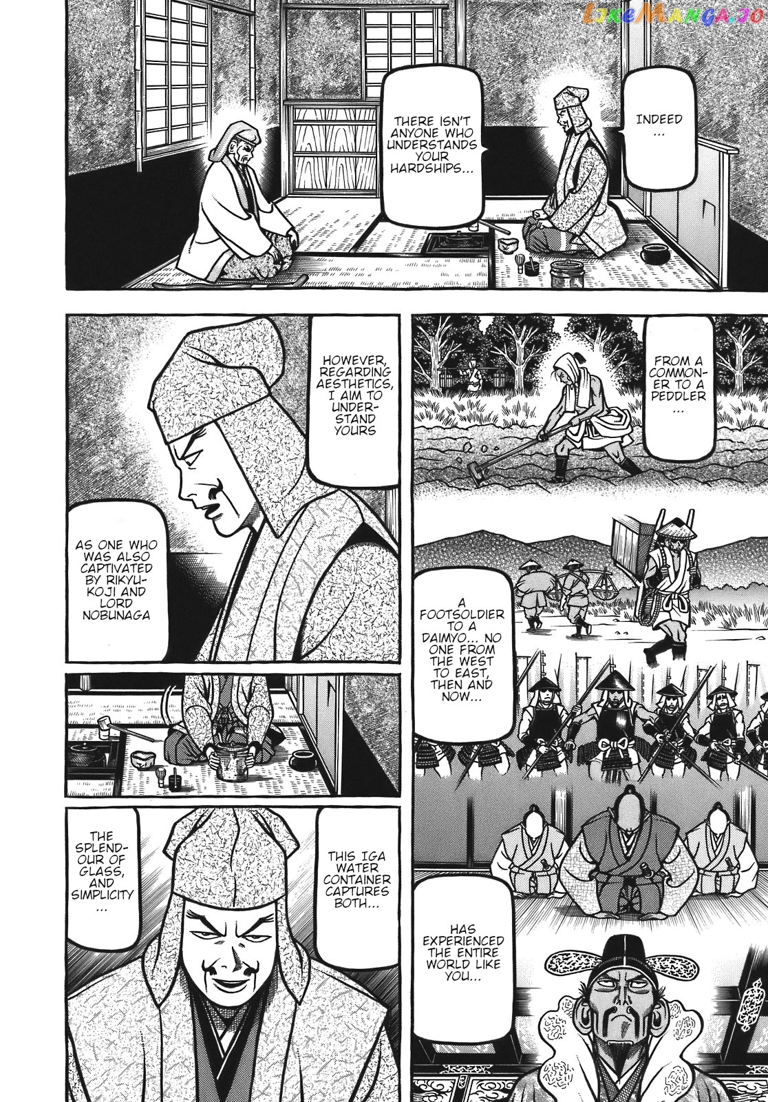 Hyougemono - Manga chapter 127 - page 14