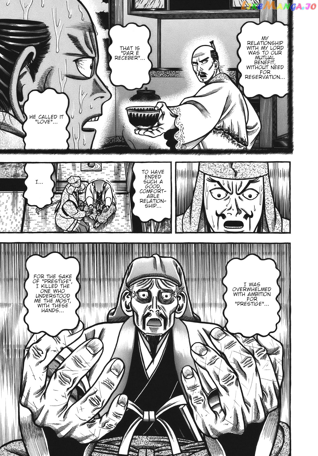 Hyougemono - Manga chapter 127 - page 17