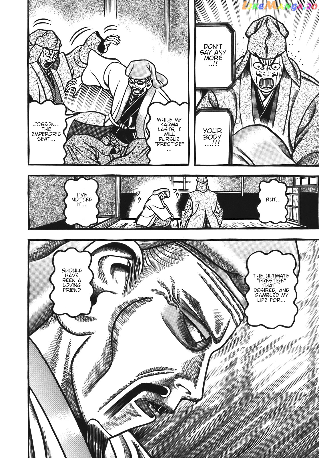 Hyougemono - Manga chapter 127 - page 18