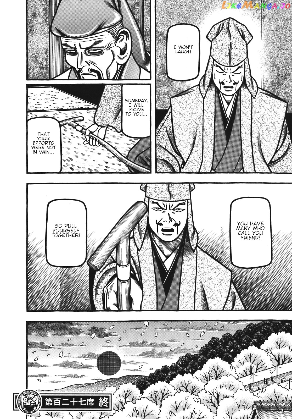 Hyougemono - Manga chapter 127 - page 20