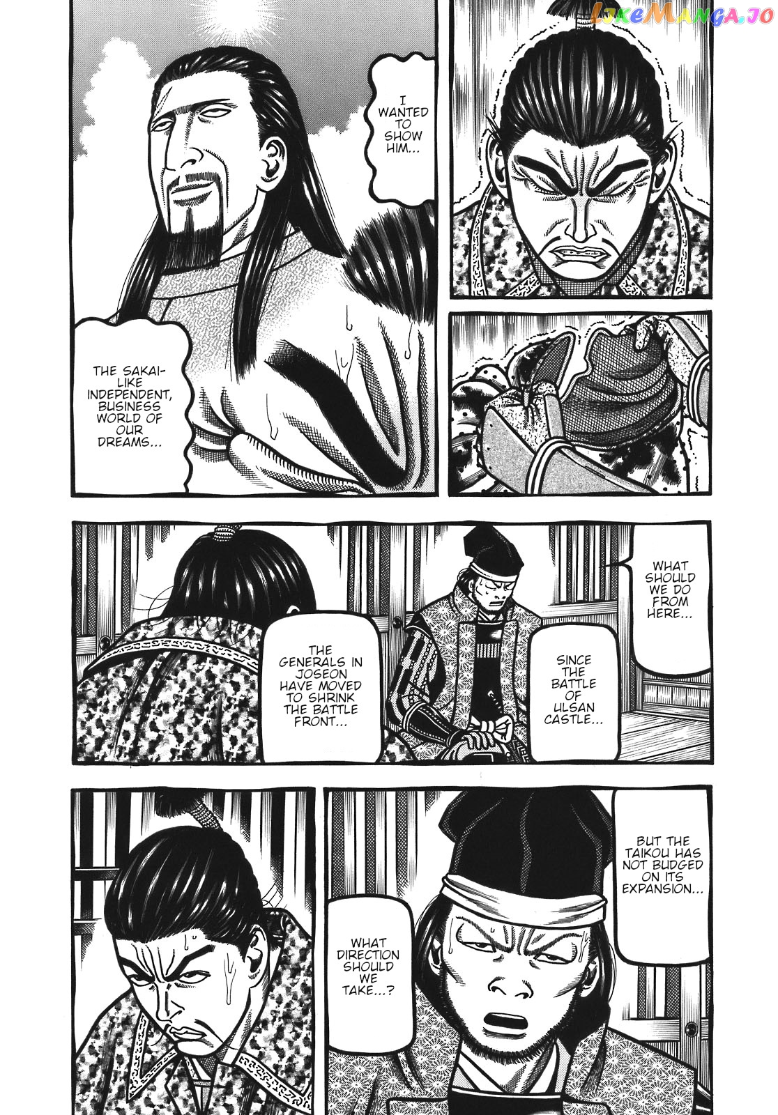 Hyougemono - Manga chapter 127 - page 3