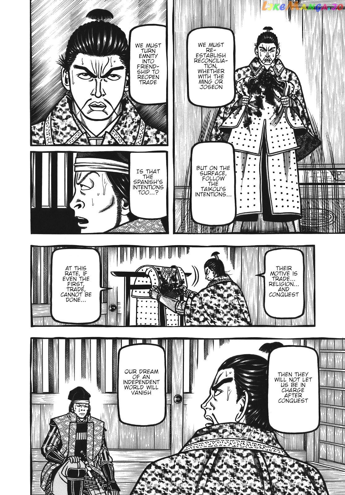 Hyougemono - Manga chapter 127 - page 4