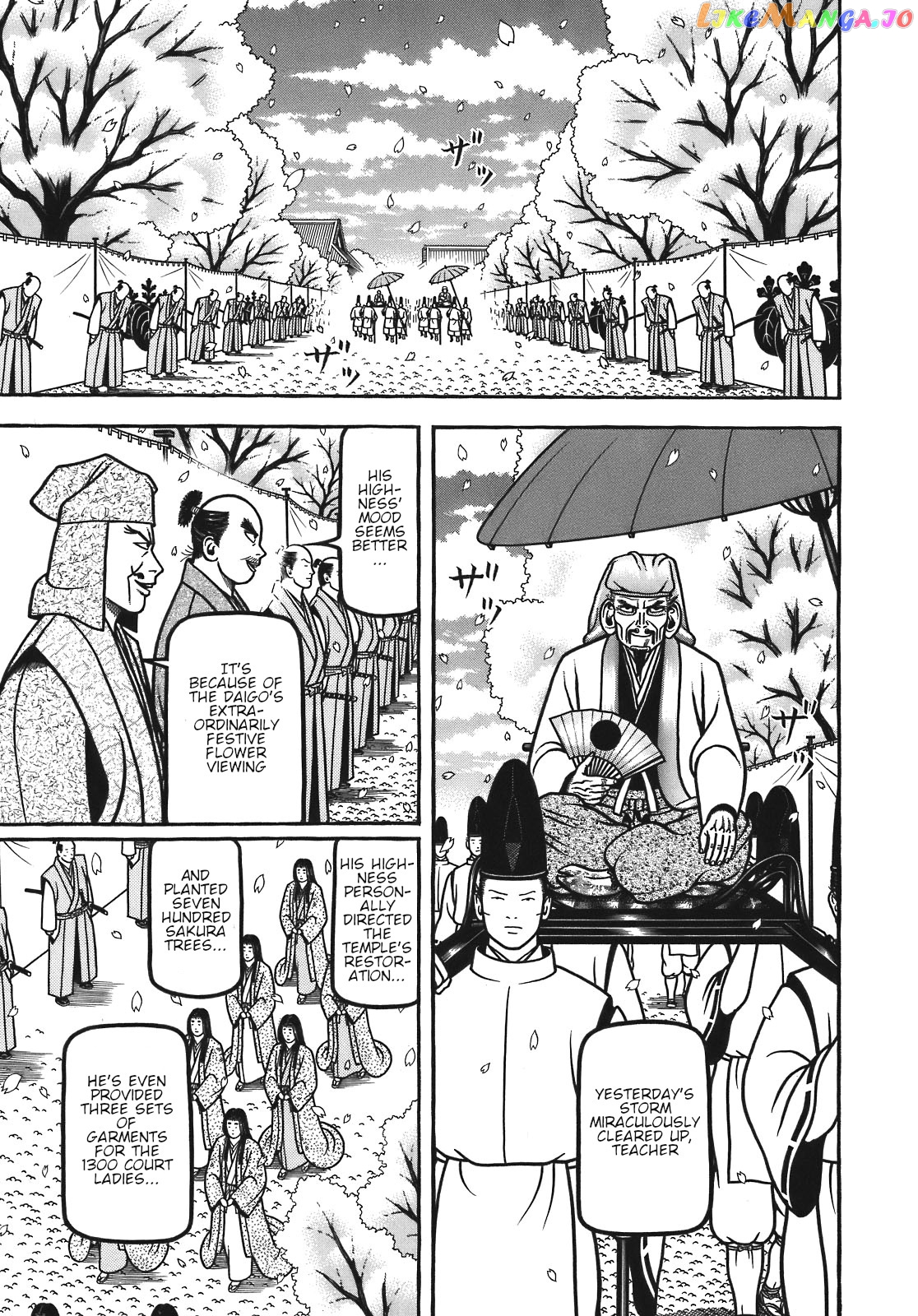 Hyougemono - Manga chapter 127 - page 7