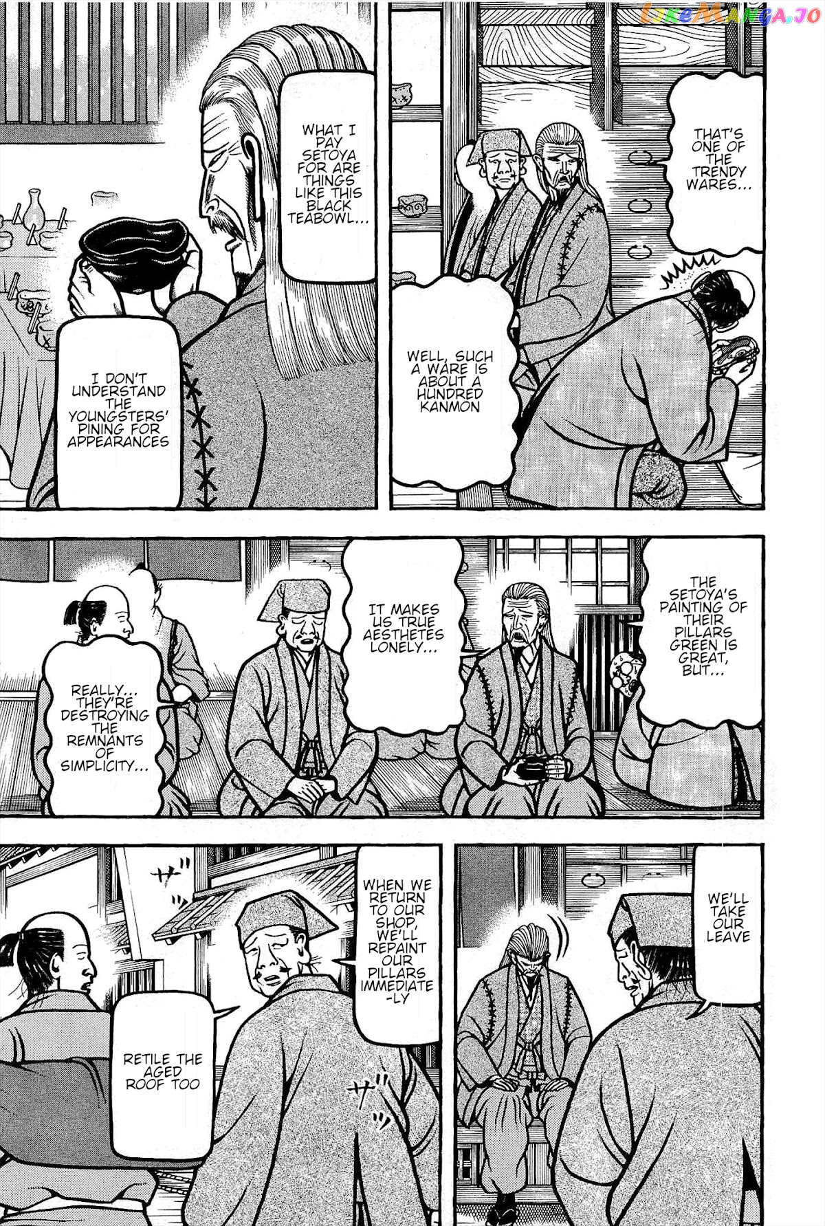 Hyougemono - Manga chapter 165 - page 12