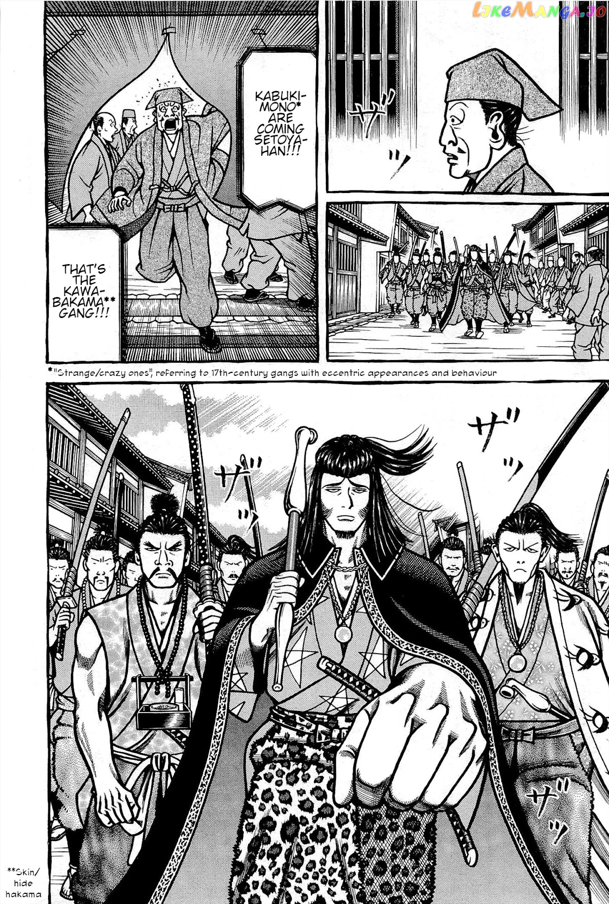 Hyougemono - Manga chapter 165 - page 13