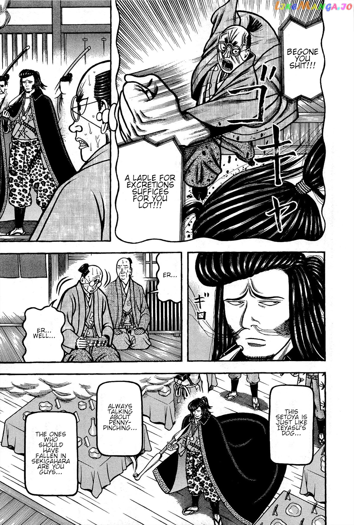 Hyougemono - Manga chapter 165 - page 16