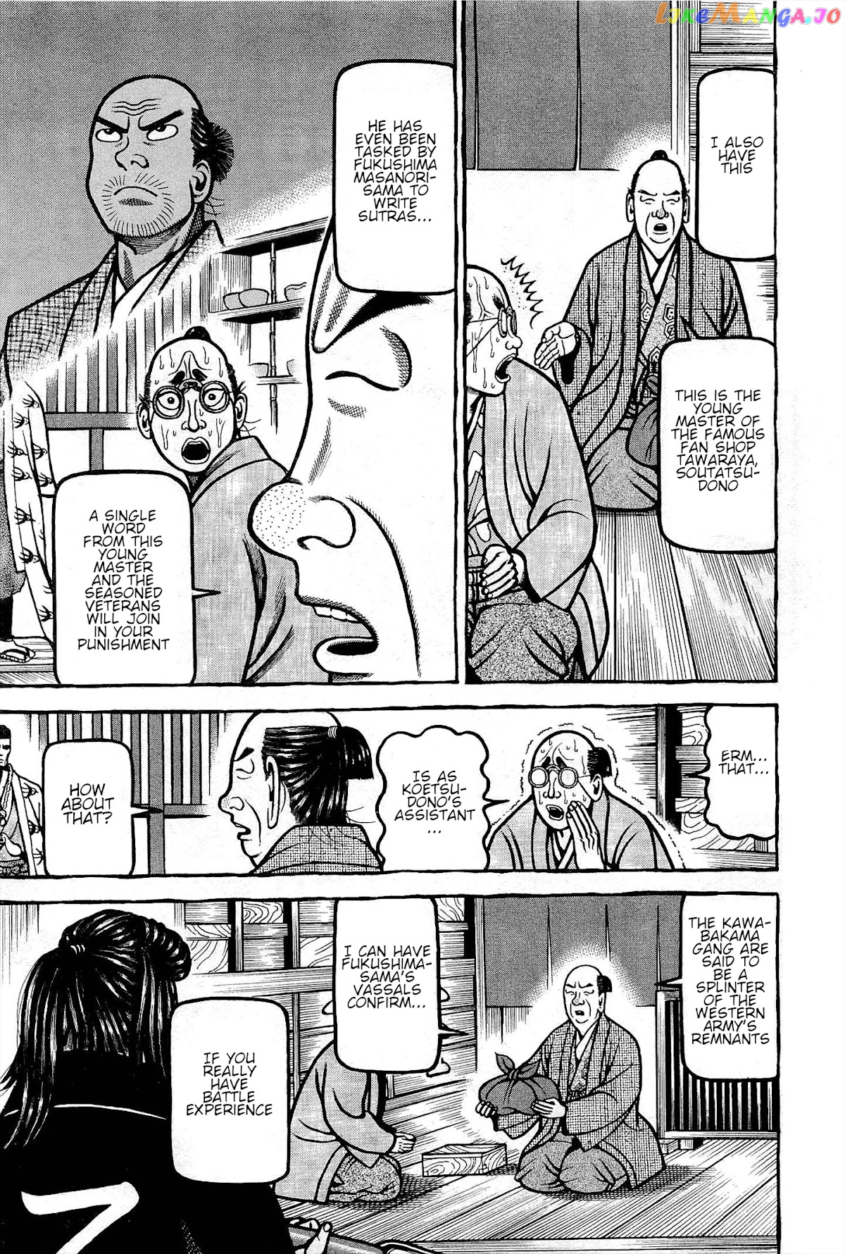 Hyougemono - Manga chapter 165 - page 18