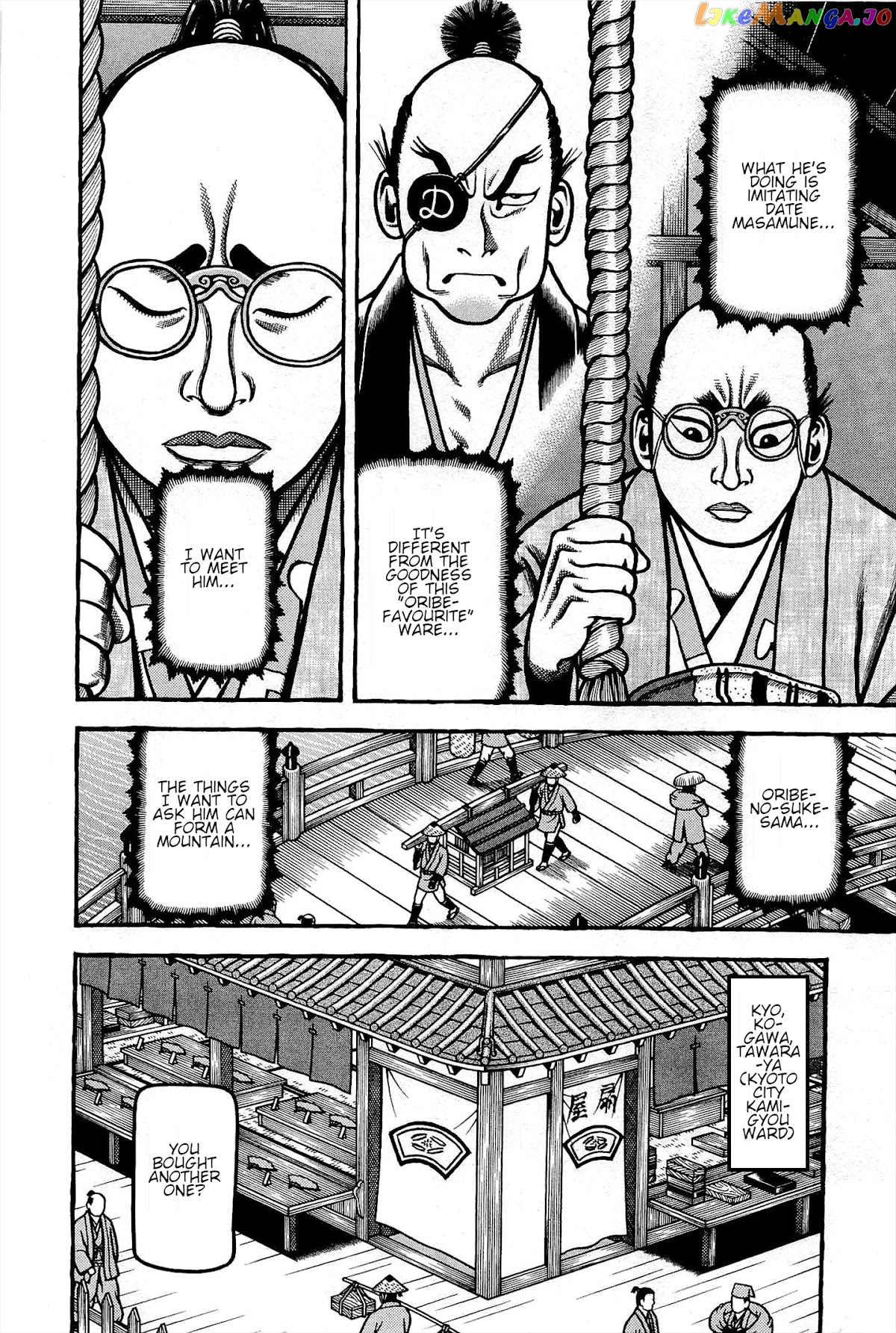 Hyougemono - Manga chapter 165 - page 21