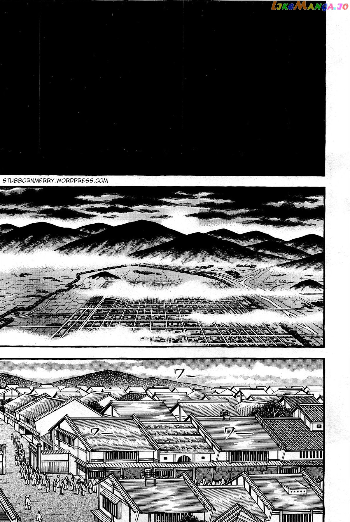 Hyougemono - Manga chapter 165 - page 6