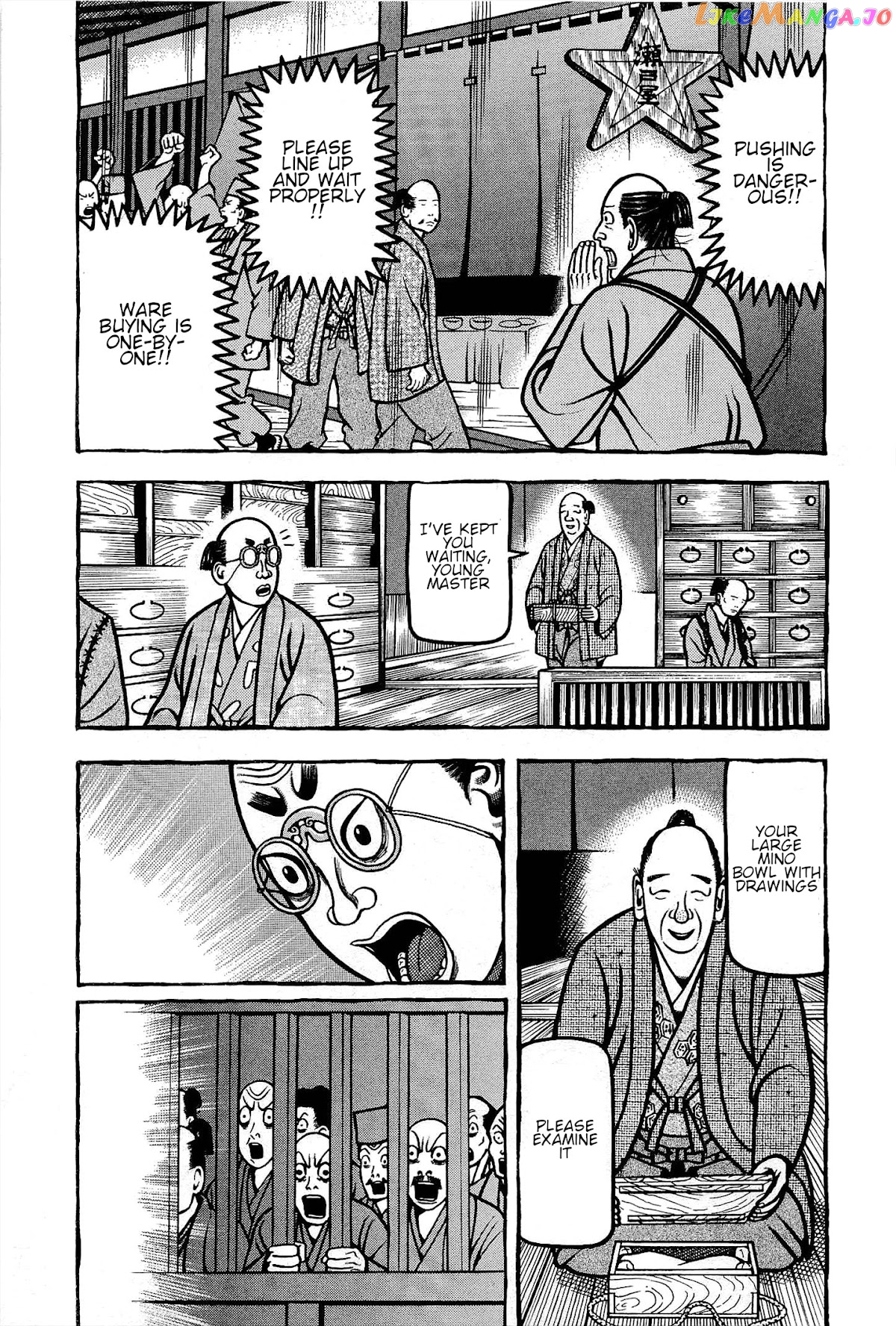 Hyougemono - Manga chapter 165 - page 8