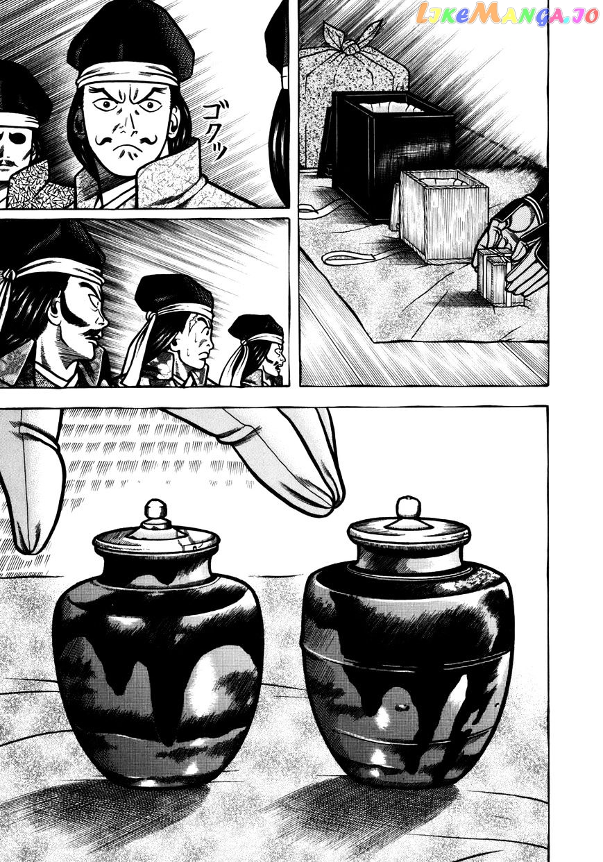 Hyougemono - Manga chapter 47 - page 10