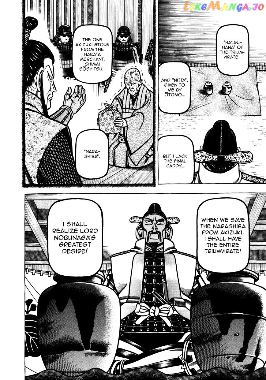 Hyougemono - Manga chapter 47 - page 11