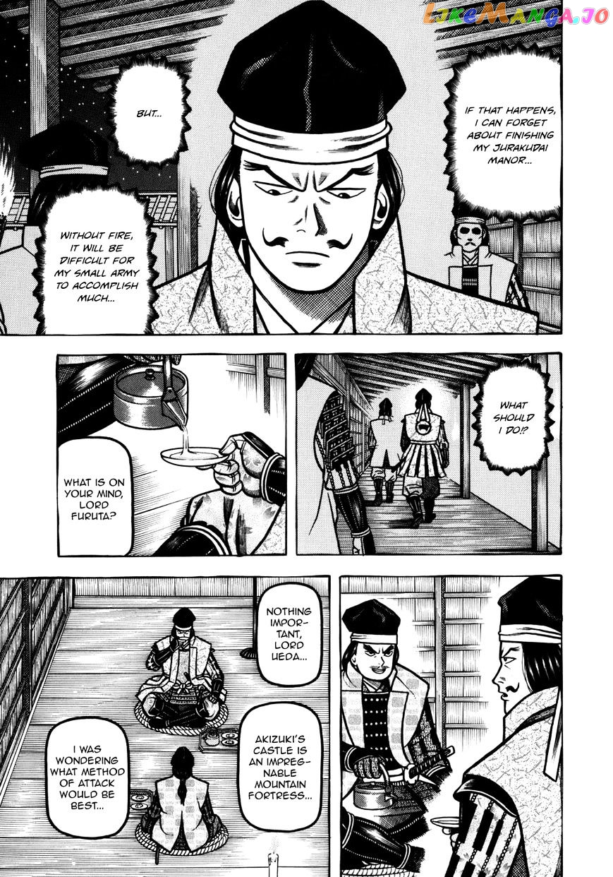 Hyougemono - Manga chapter 47 - page 14