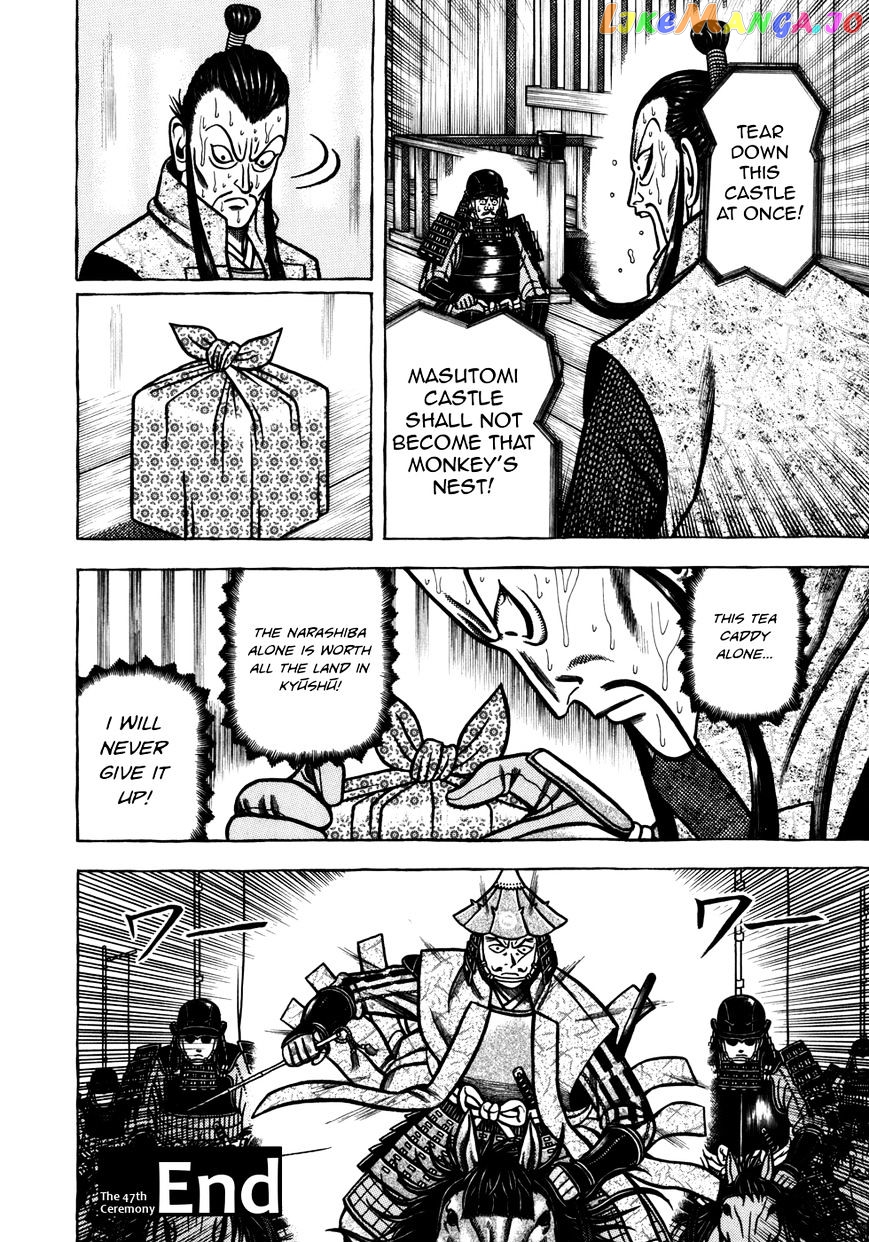 Hyougemono - Manga chapter 47 - page 19