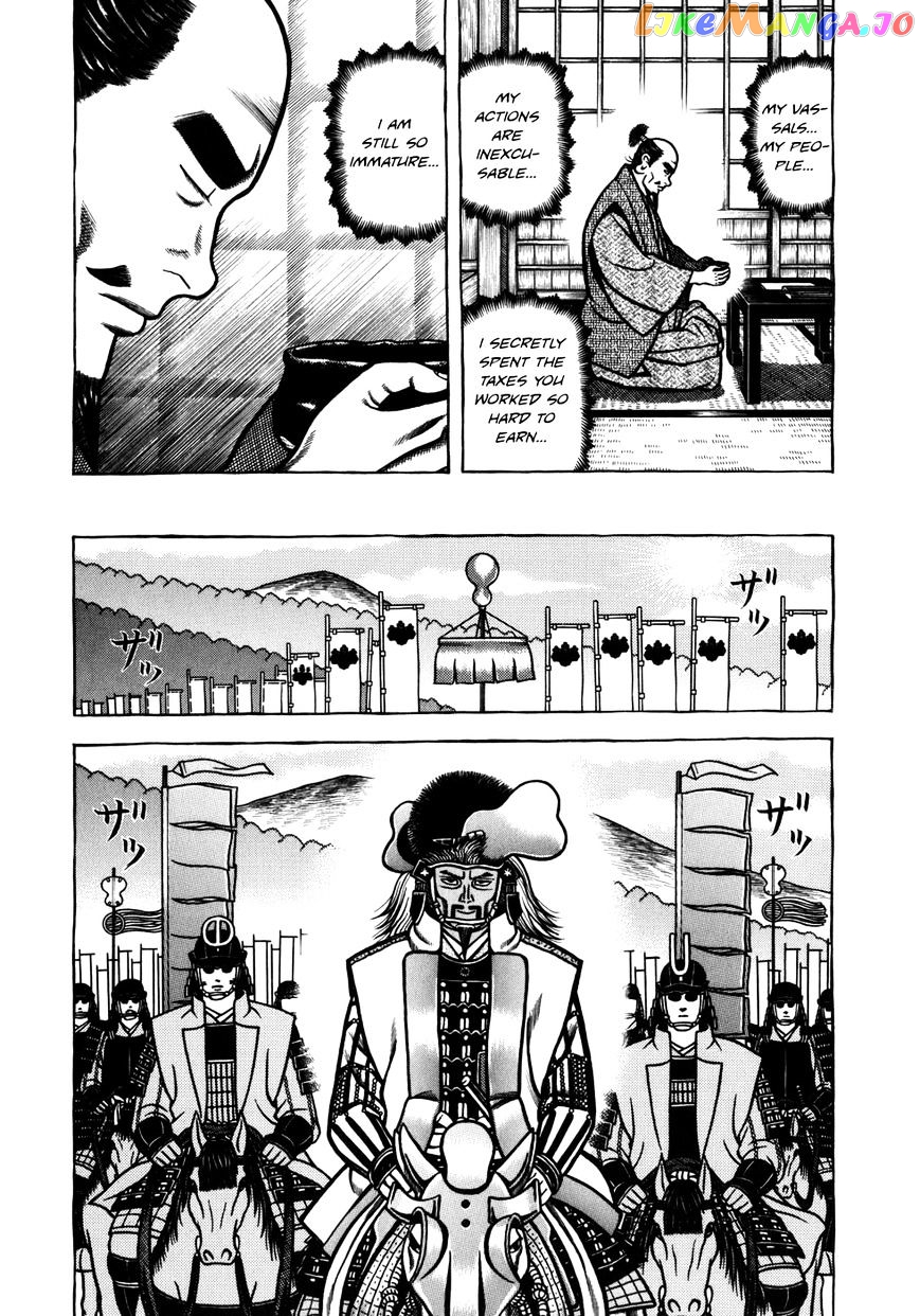 Hyougemono - Manga chapter 47 - page 3