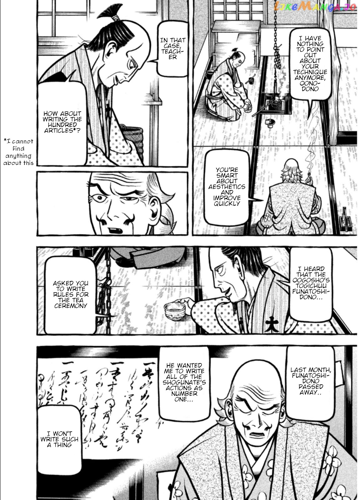Hyougemono - Manga chapter 202 - page 10