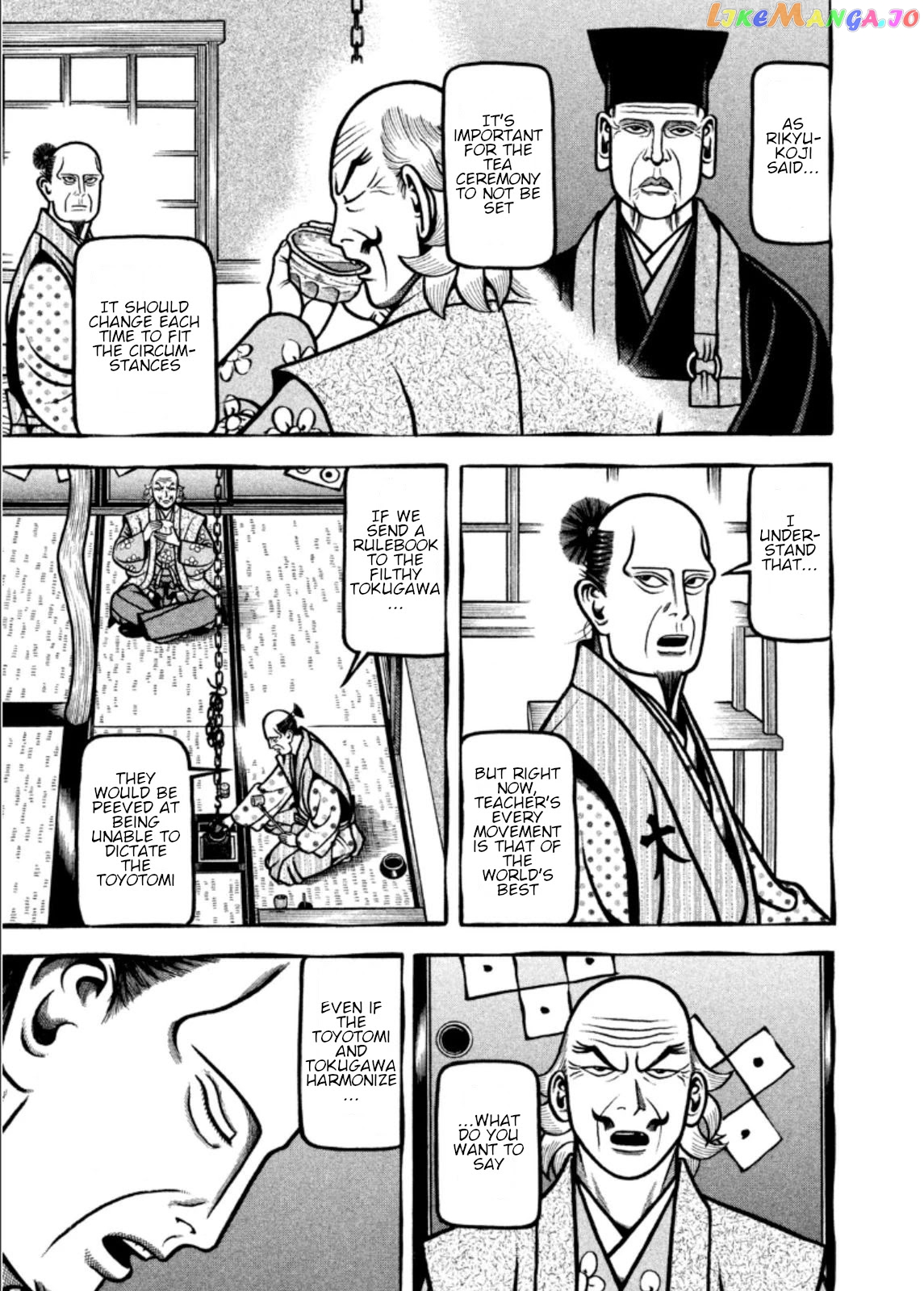 Hyougemono - Manga chapter 202 - page 11