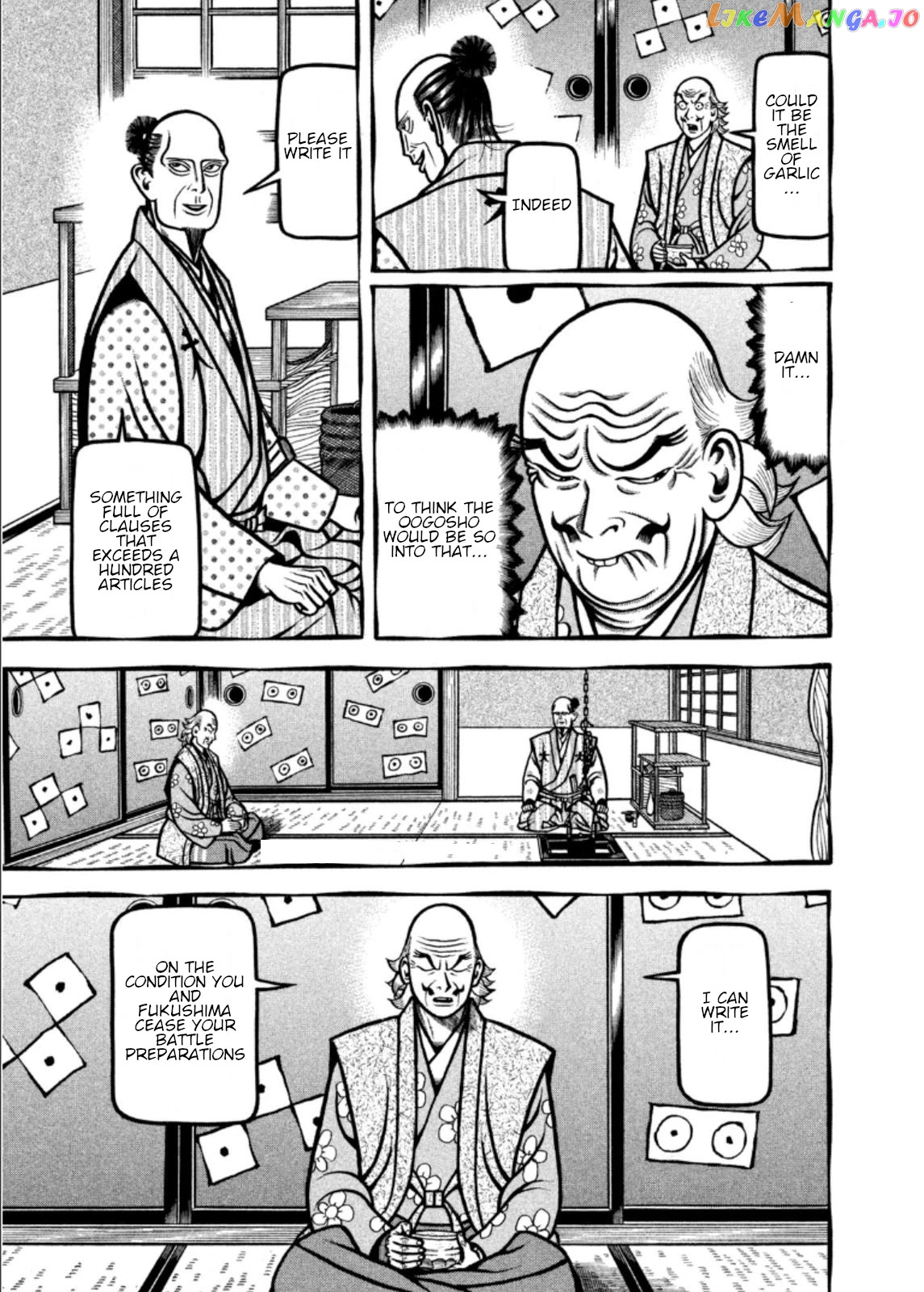Hyougemono - Manga chapter 202 - page 13