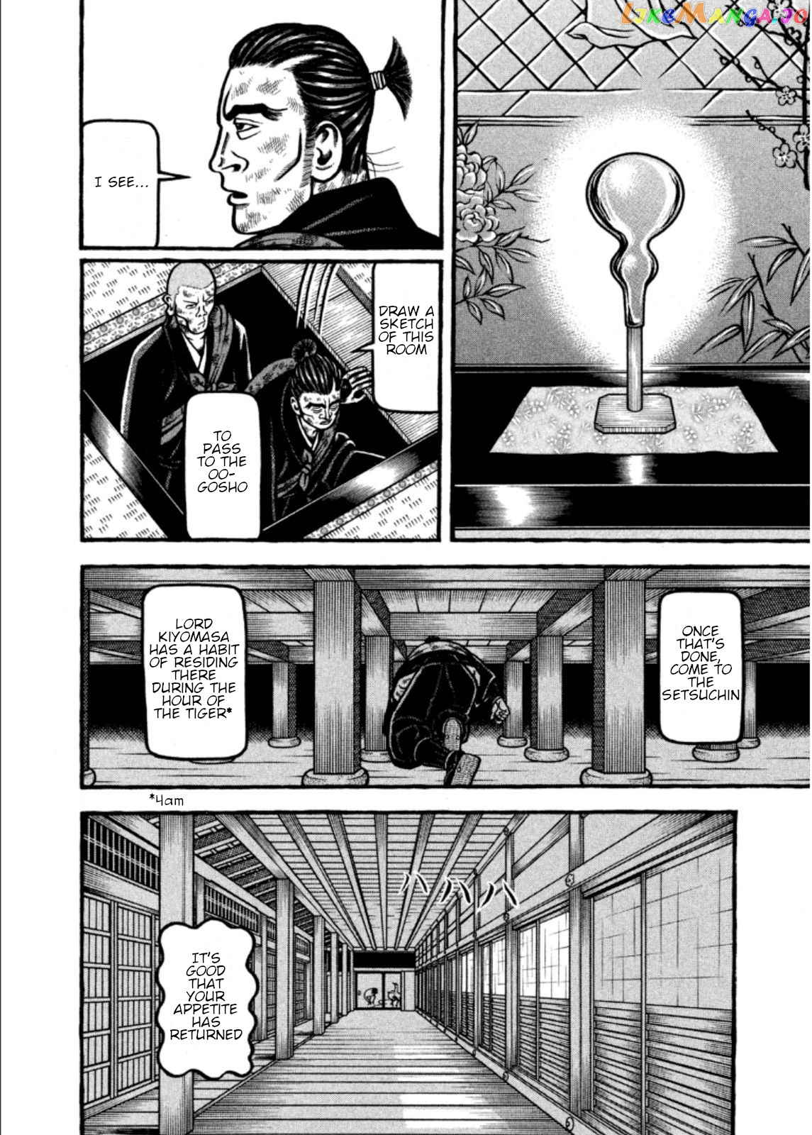 Hyougemono - Manga chapter 202 - page 16