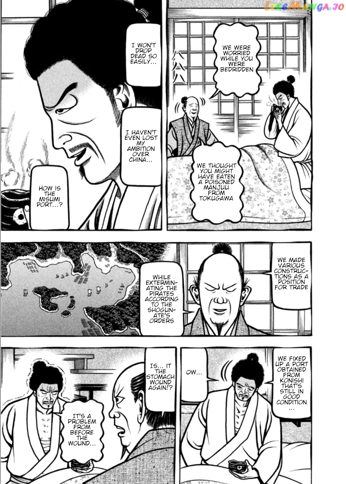 Hyougemono - Manga chapter 202 - page 17